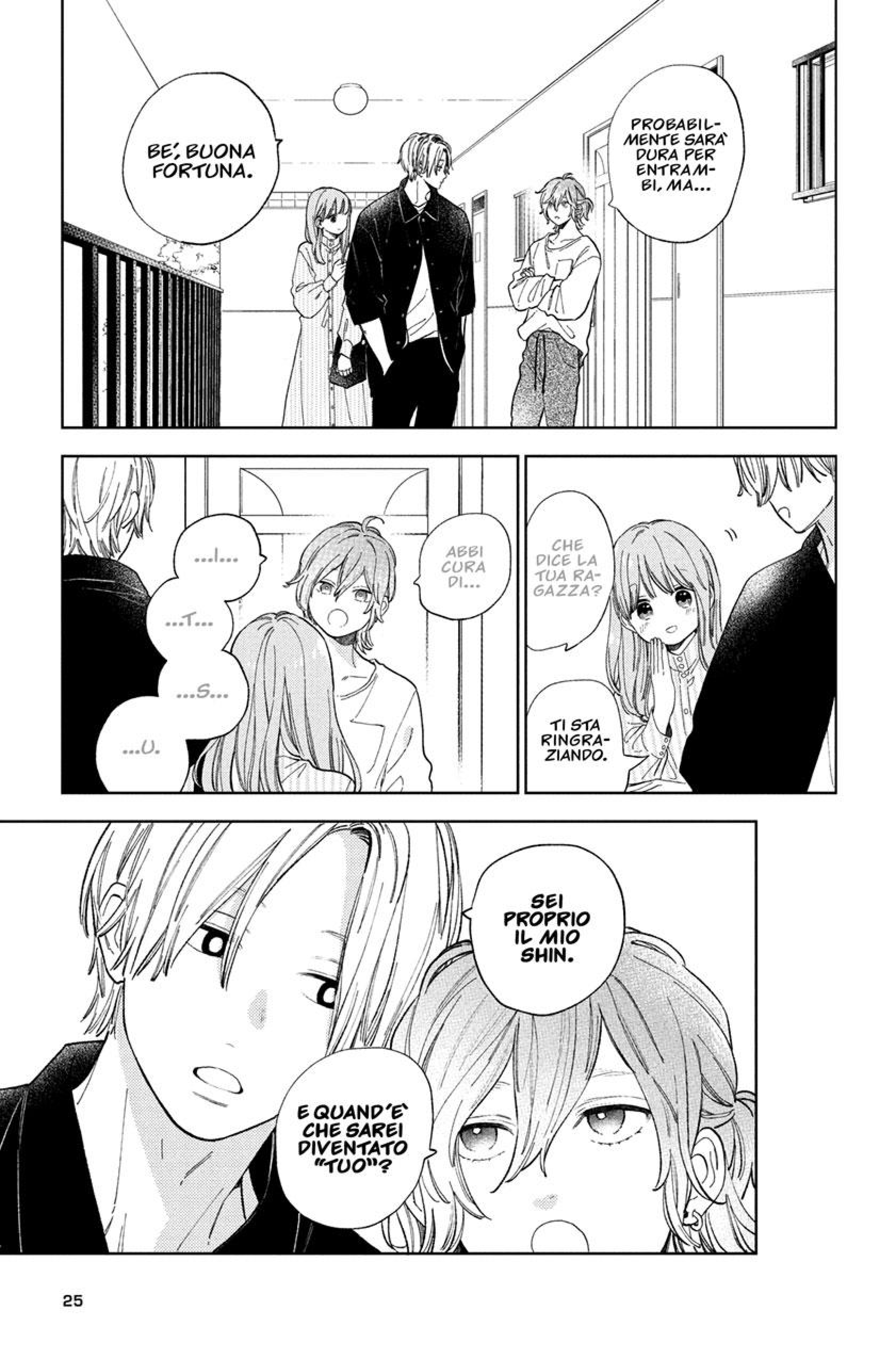 Read A Sign of Affection IT Manga Online
