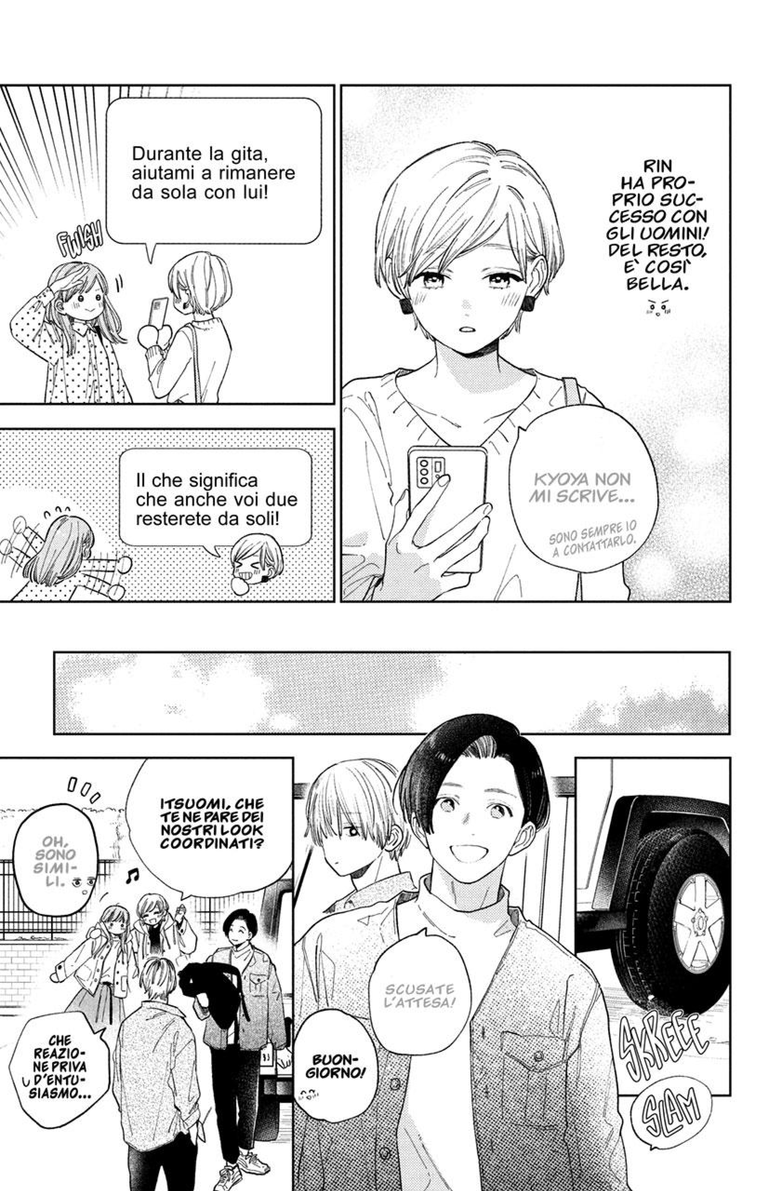 Read A Sign of Affection IT Manga Online