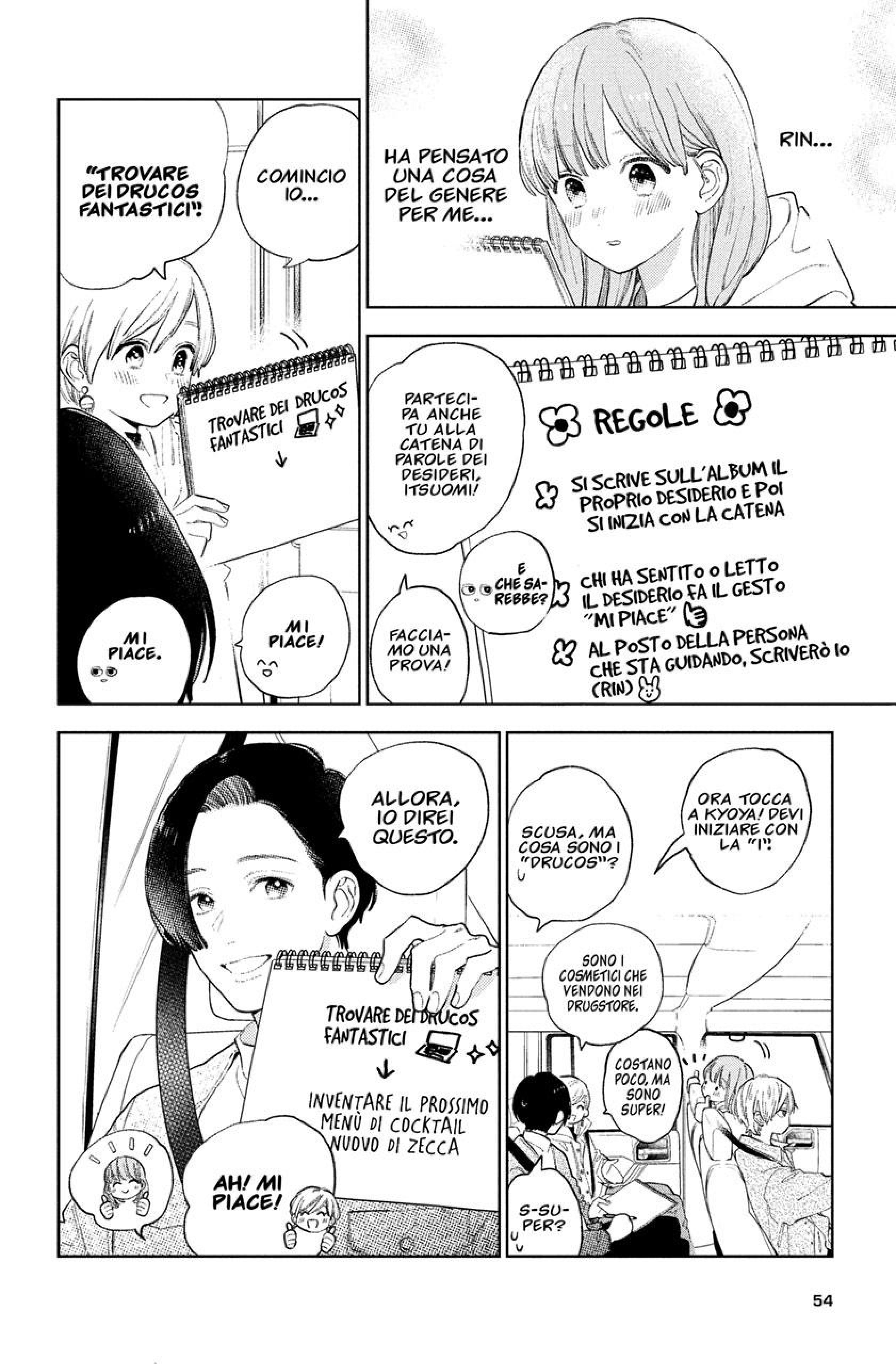Read A Sign of Affection IT Manga Online