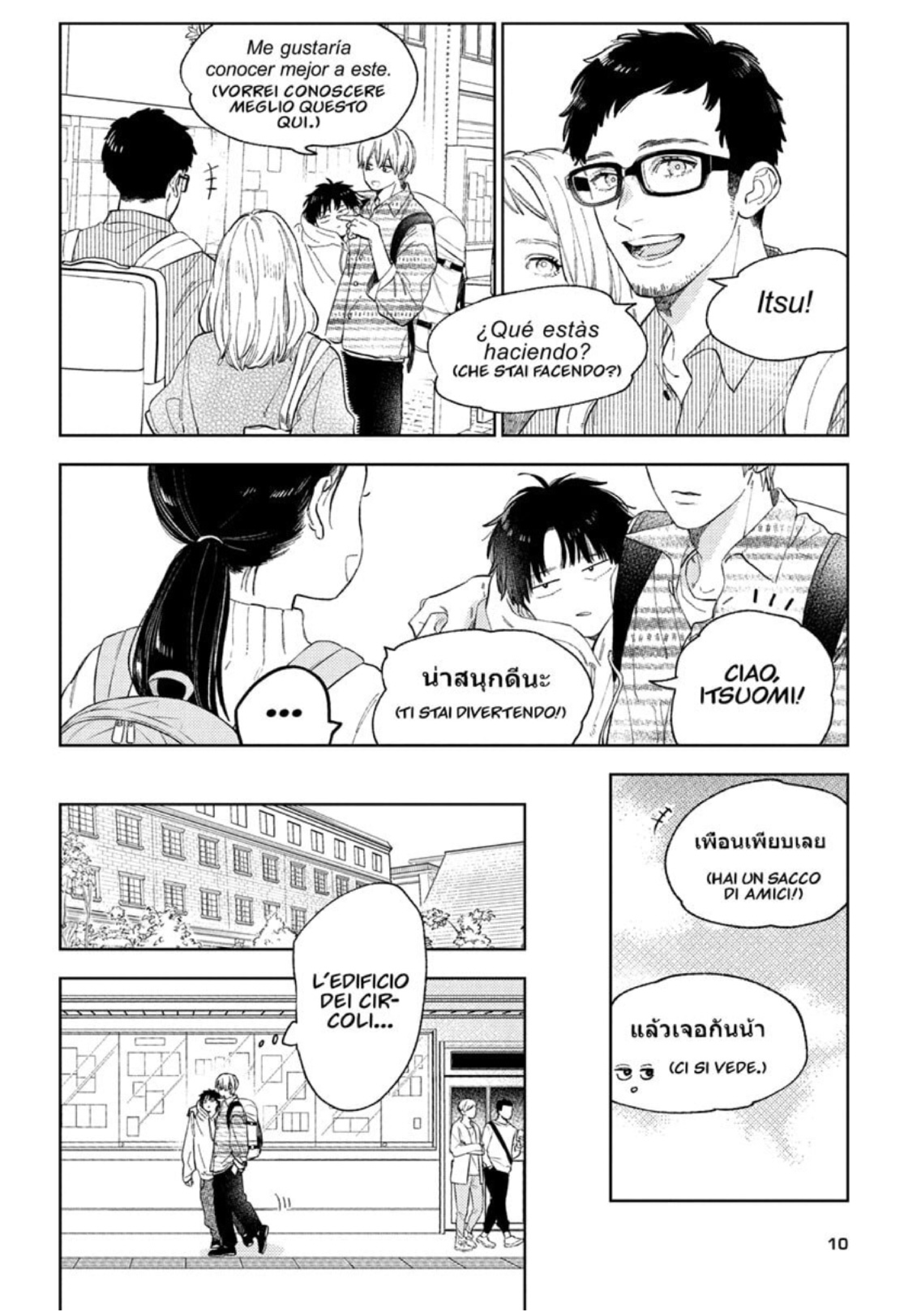 Read A Sign of Affection IT Manga Online