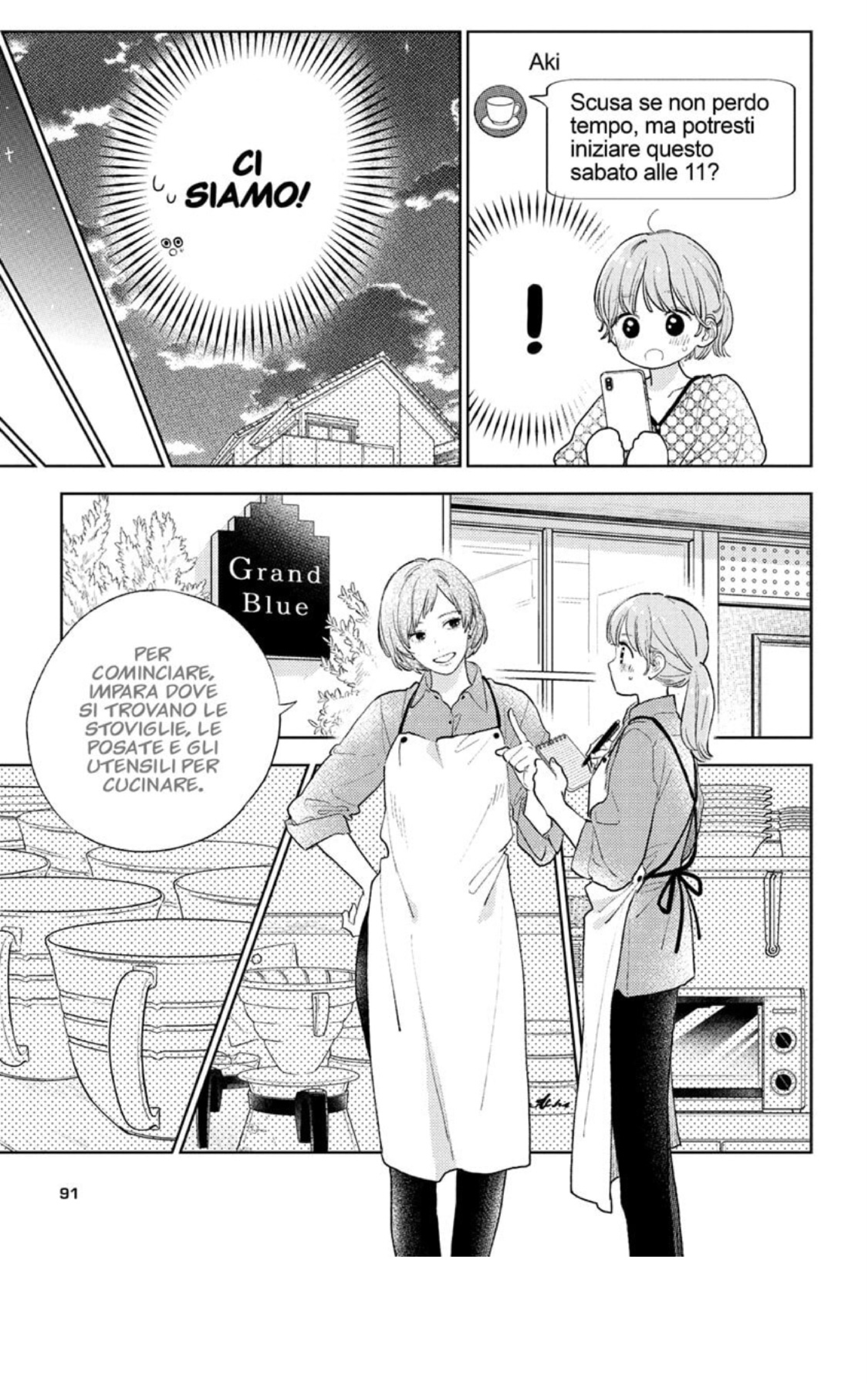 Read A Sign of Affection IT Manga Online