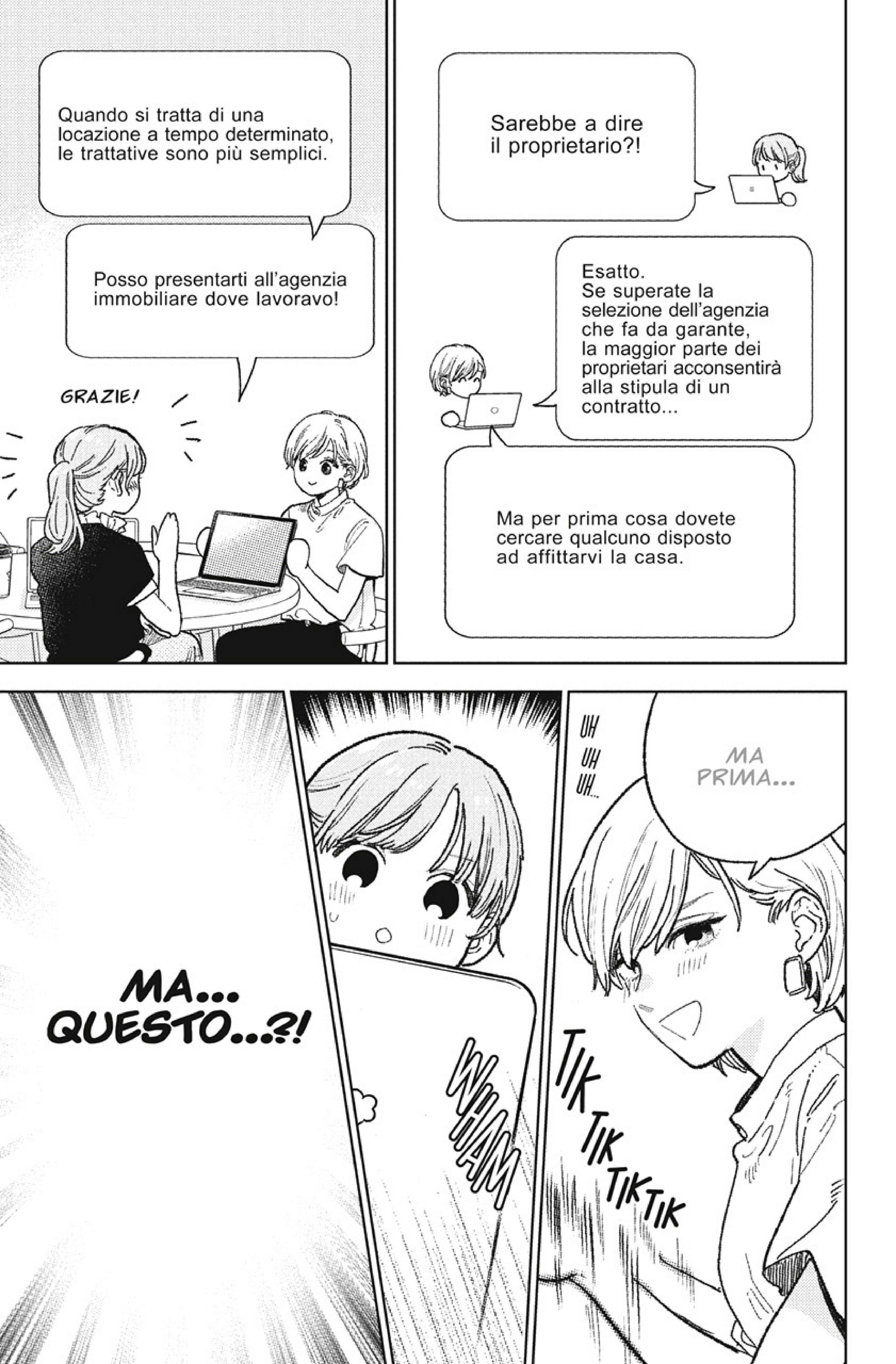 Read A Sign of Affection IT Manga Online