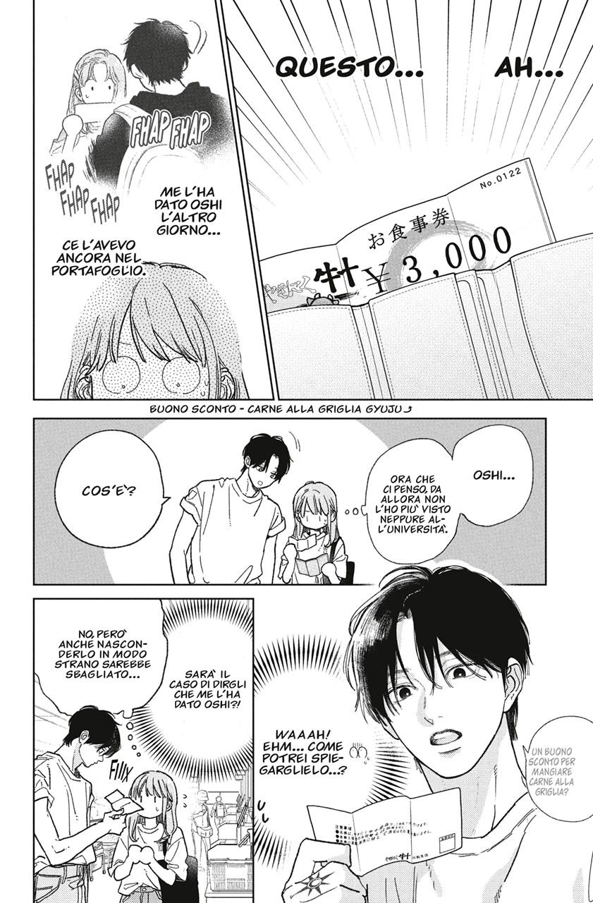 Read A Sign of Affection IT Manga Online