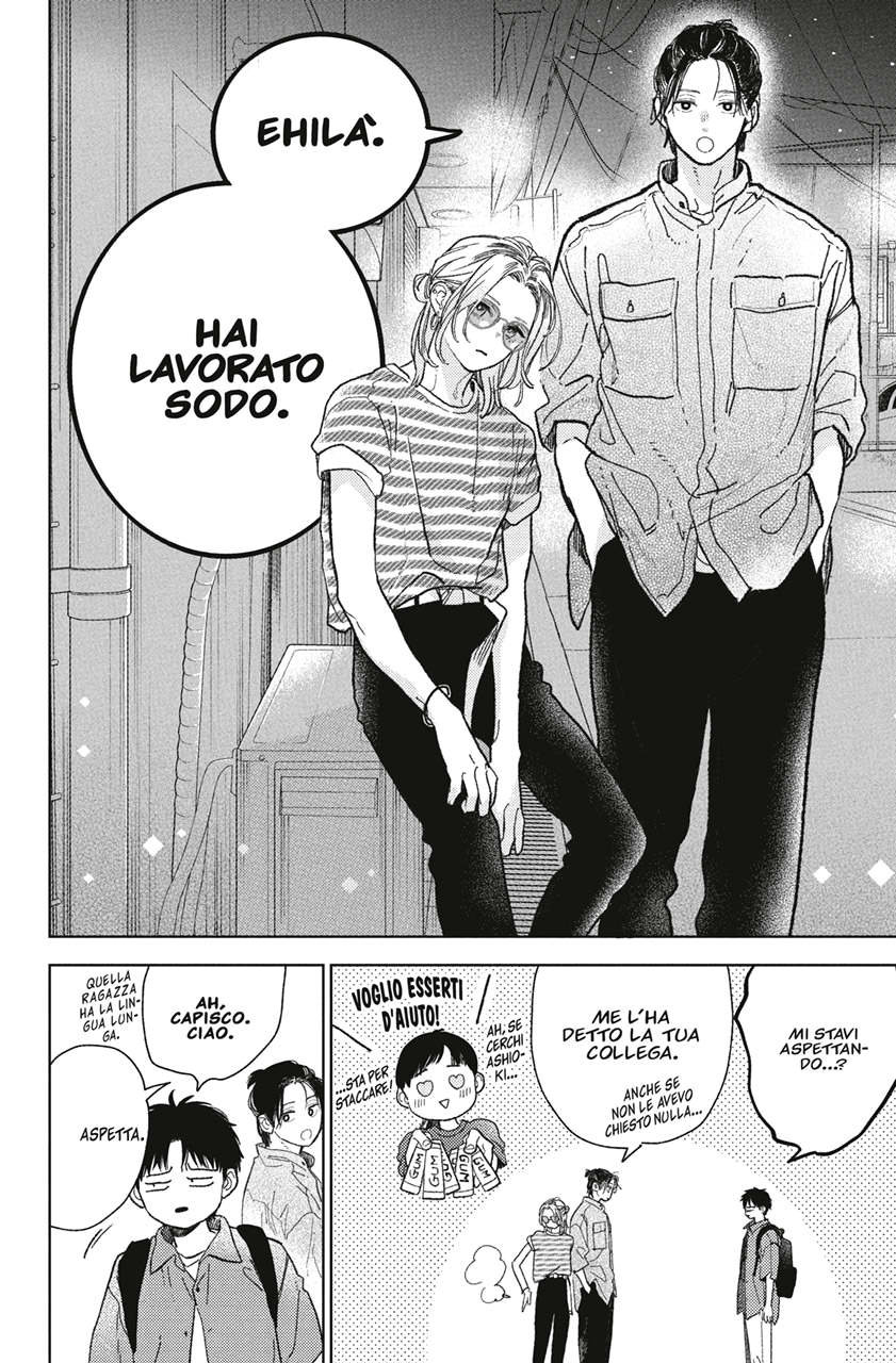 Read A Sign of Affection IT Manga Online