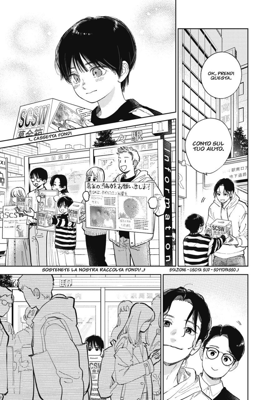 Read A Sign of Affection IT Manga Online