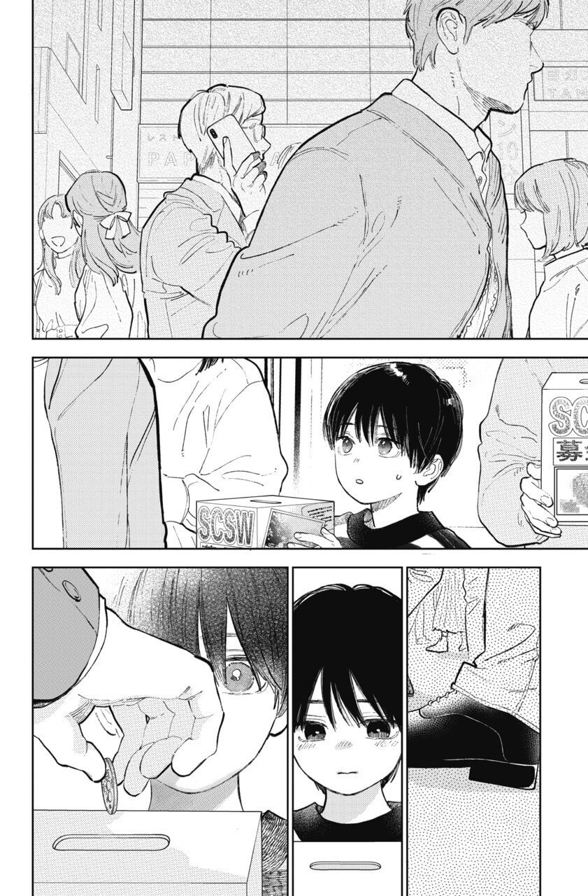 Read A Sign of Affection IT Manga Online