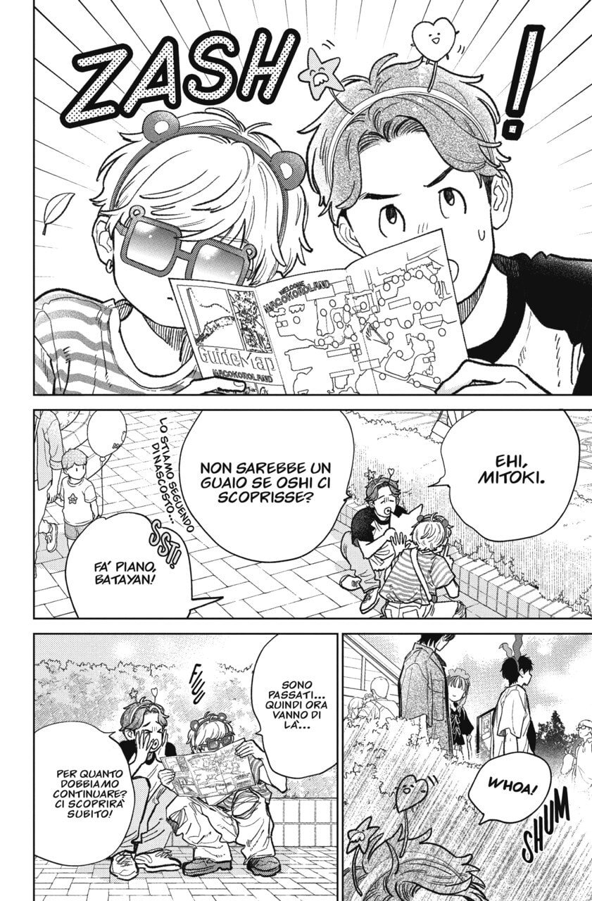 Read A Sign of Affection IT Manga Online