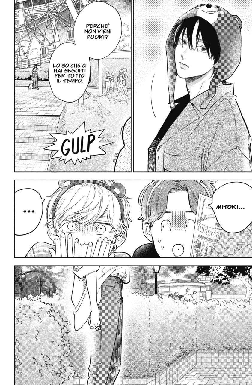 Read A Sign of Affection IT Manga Online