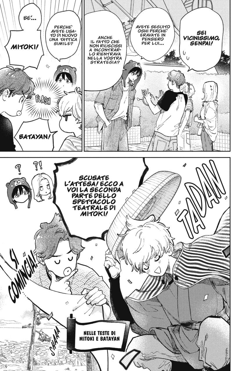 Read A Sign of Affection IT Manga Online