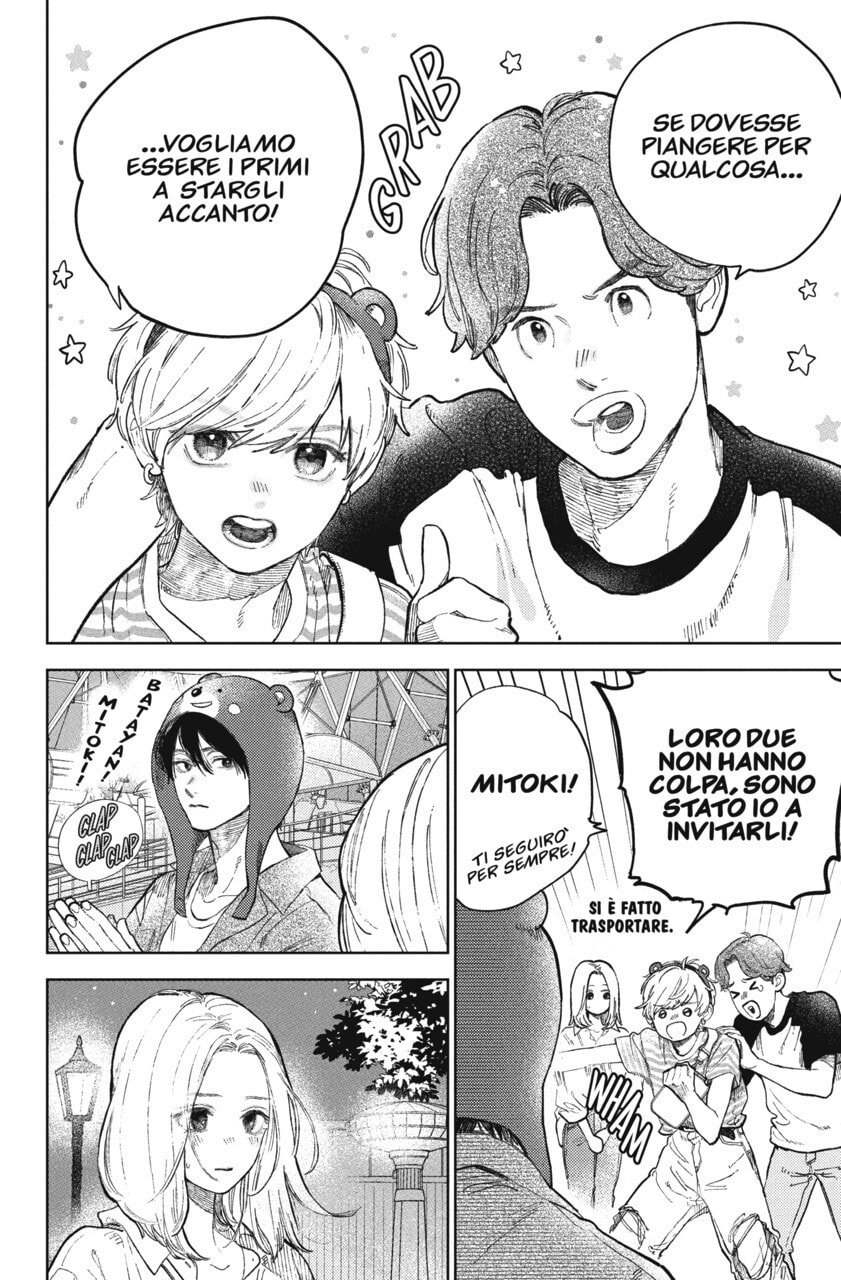 Read A Sign of Affection IT Manga Online