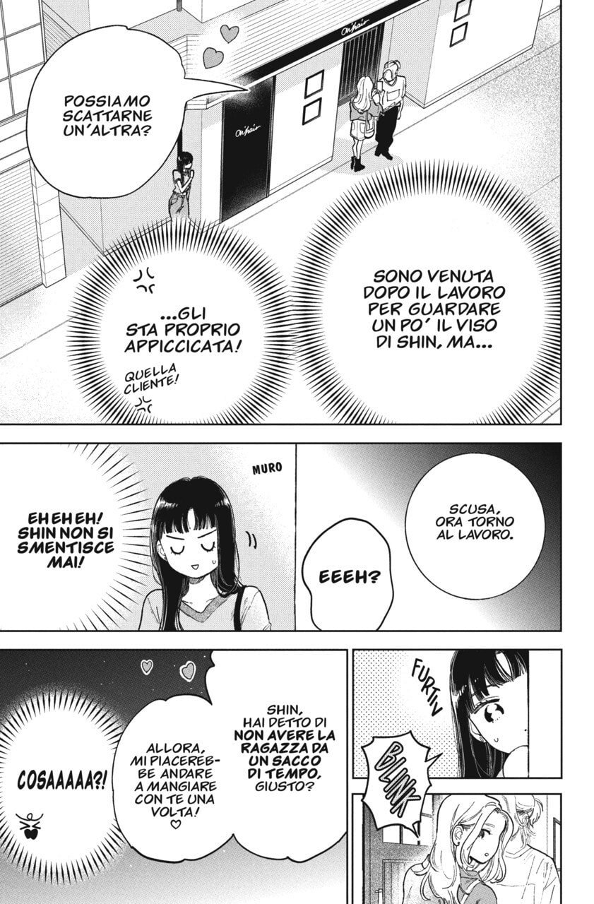 Read A Sign of Affection IT Manga Online