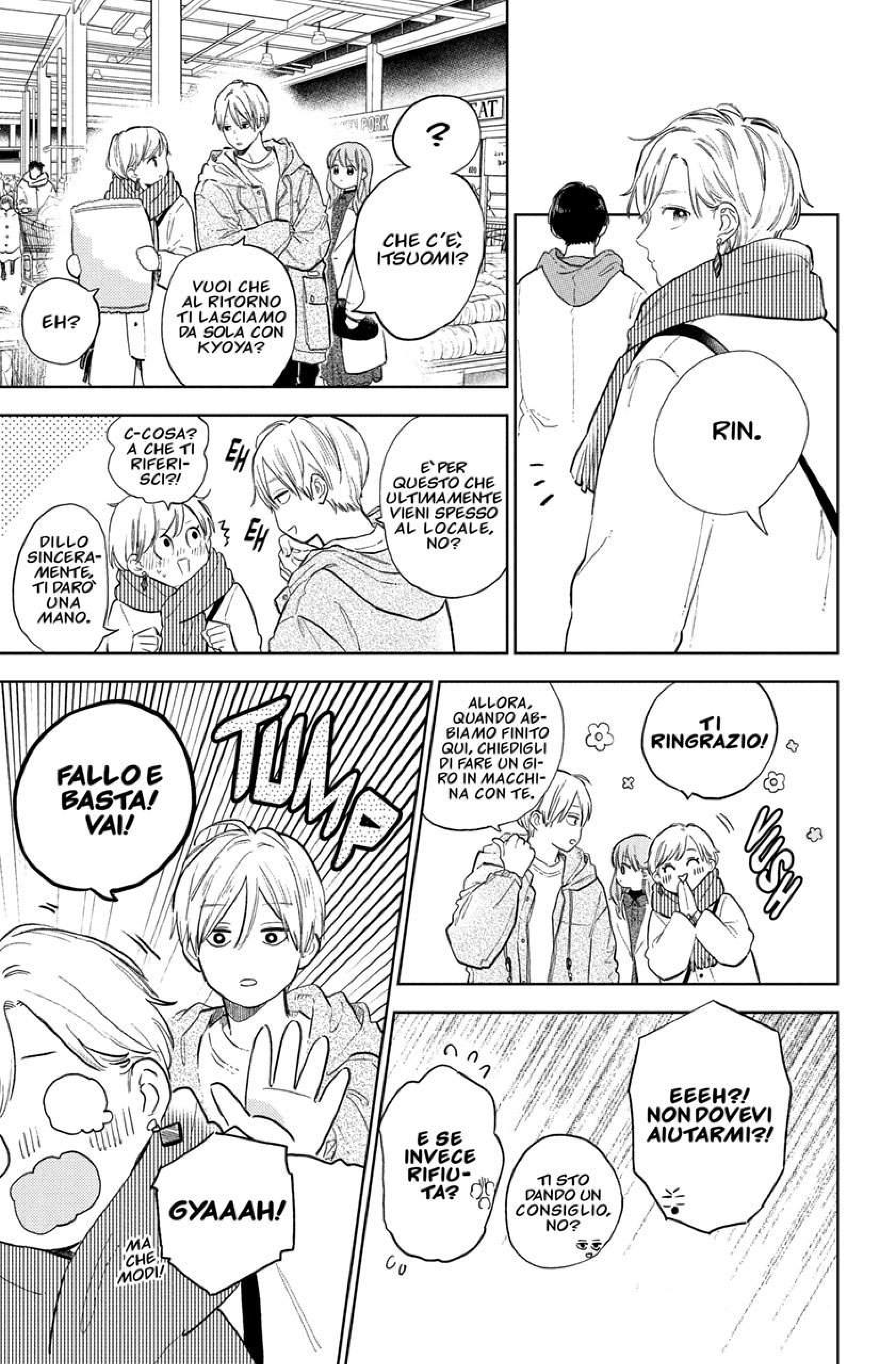 Read A Sign of Affection IT Manga Online