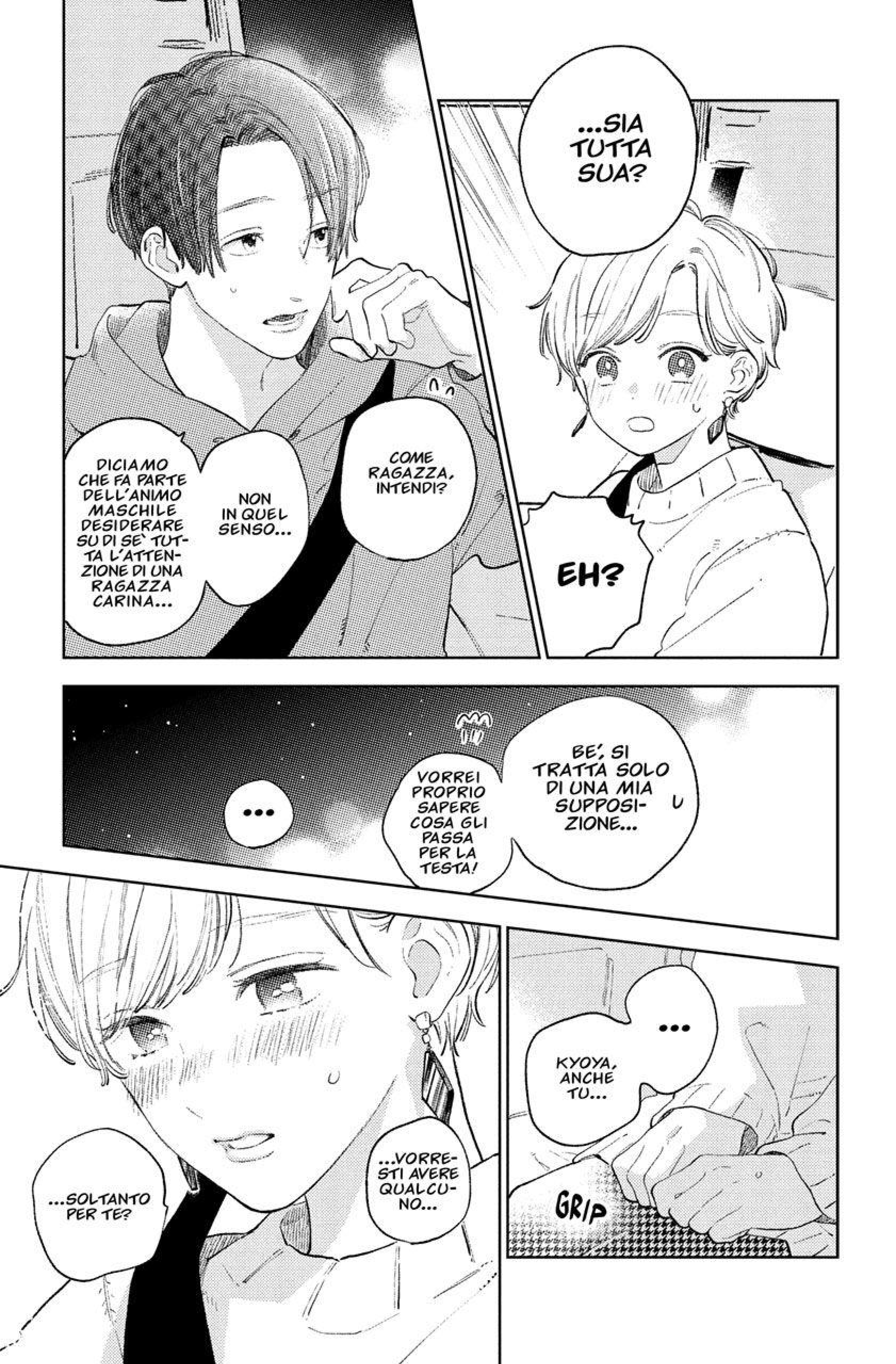Read A Sign of Affection IT Manga Online