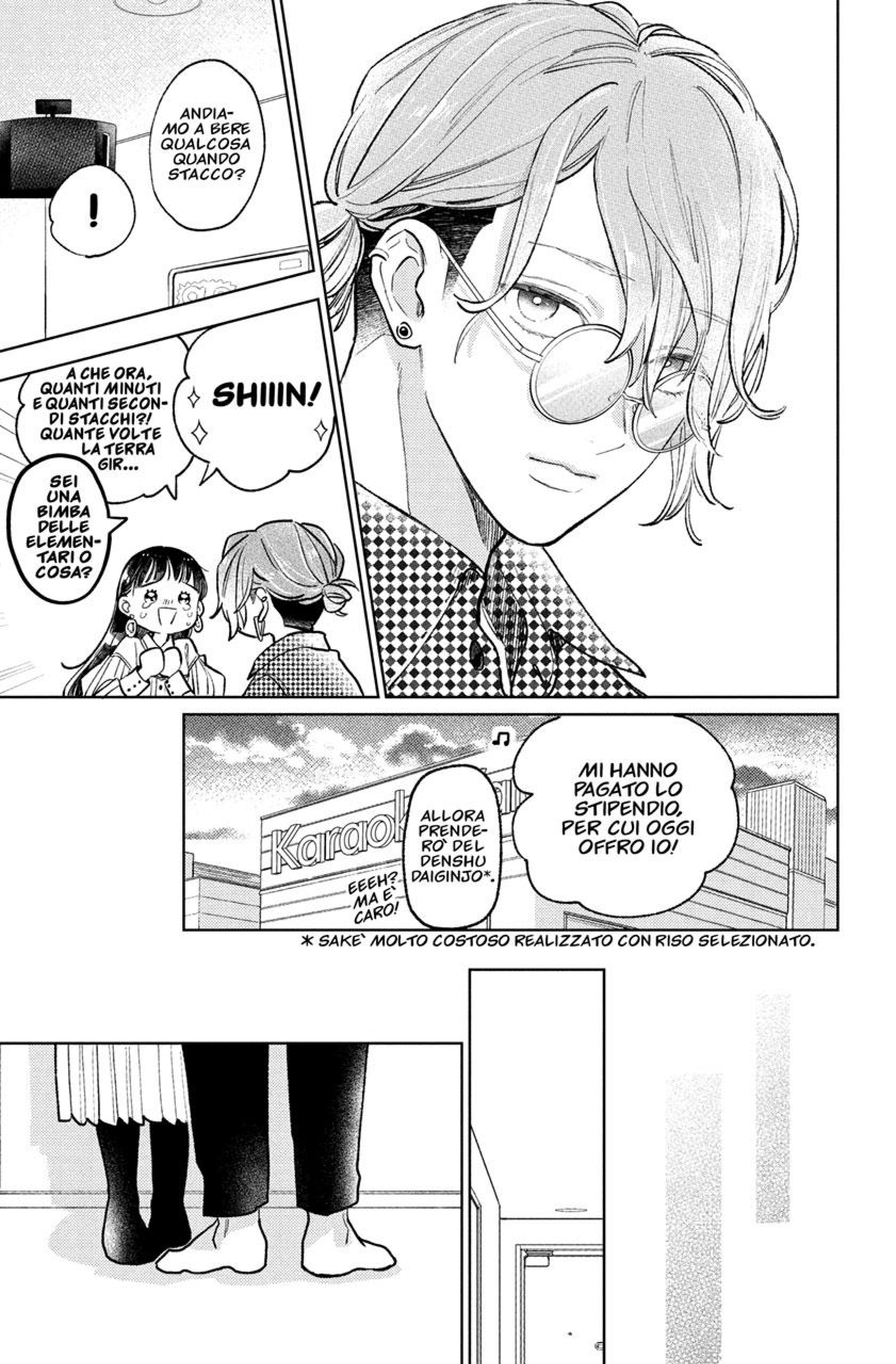 Read A Sign of Affection IT Manga Online