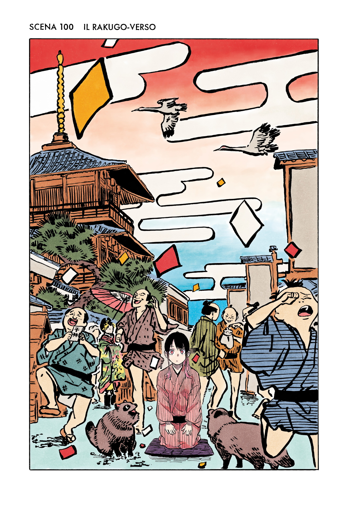 Read Akane-banashi IT Manga Online