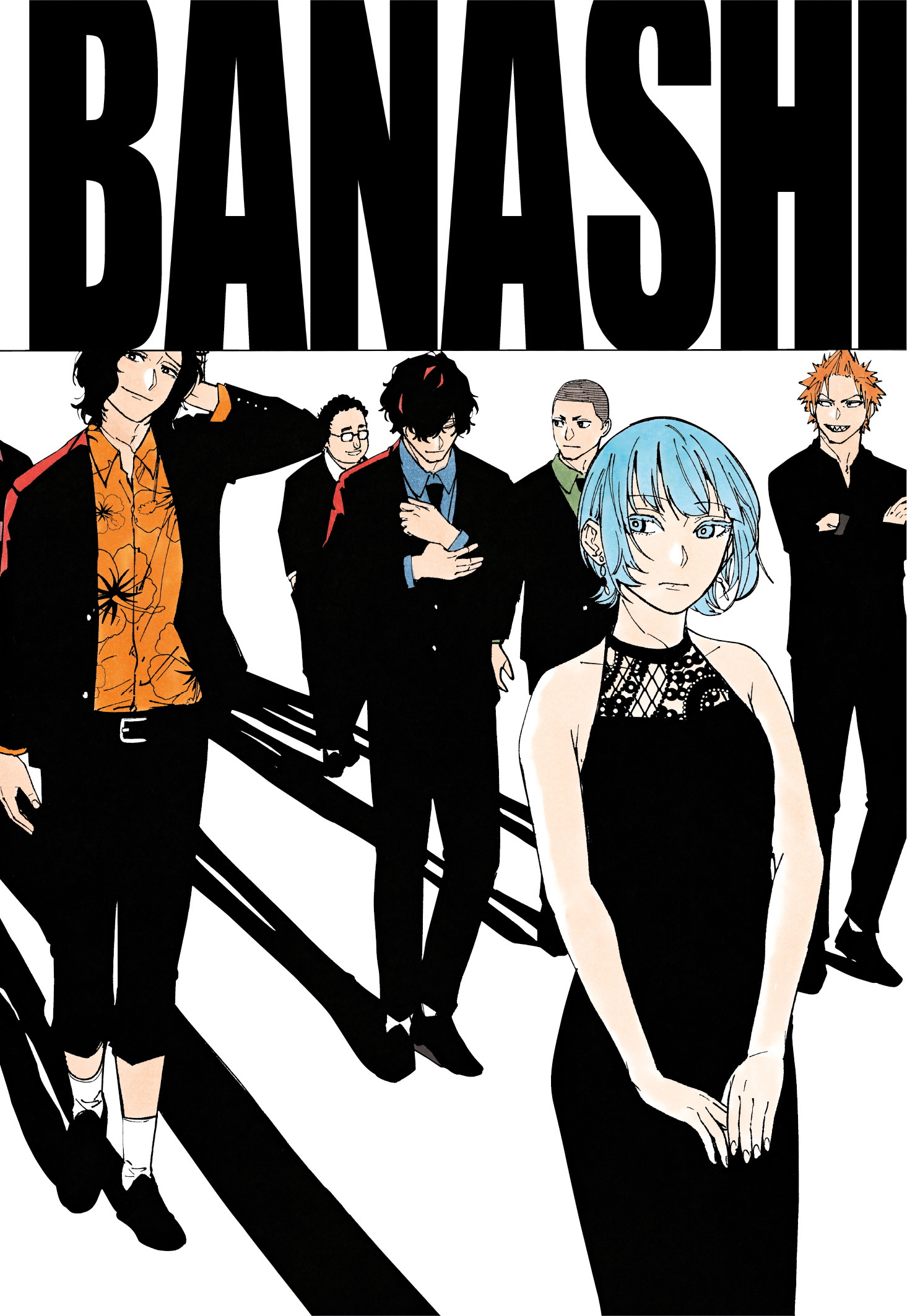 Read Akane-banashi IT Manga Online