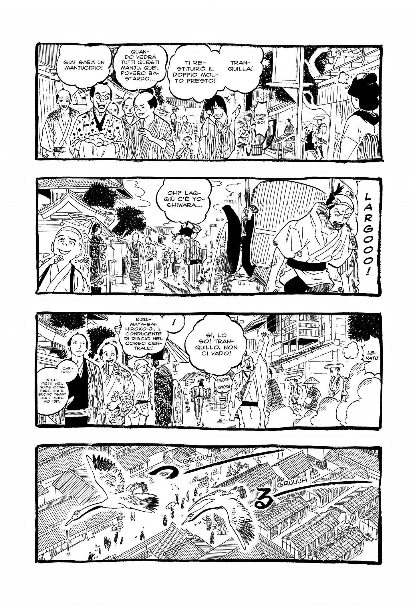 Read Akane-banashi IT Manga Online