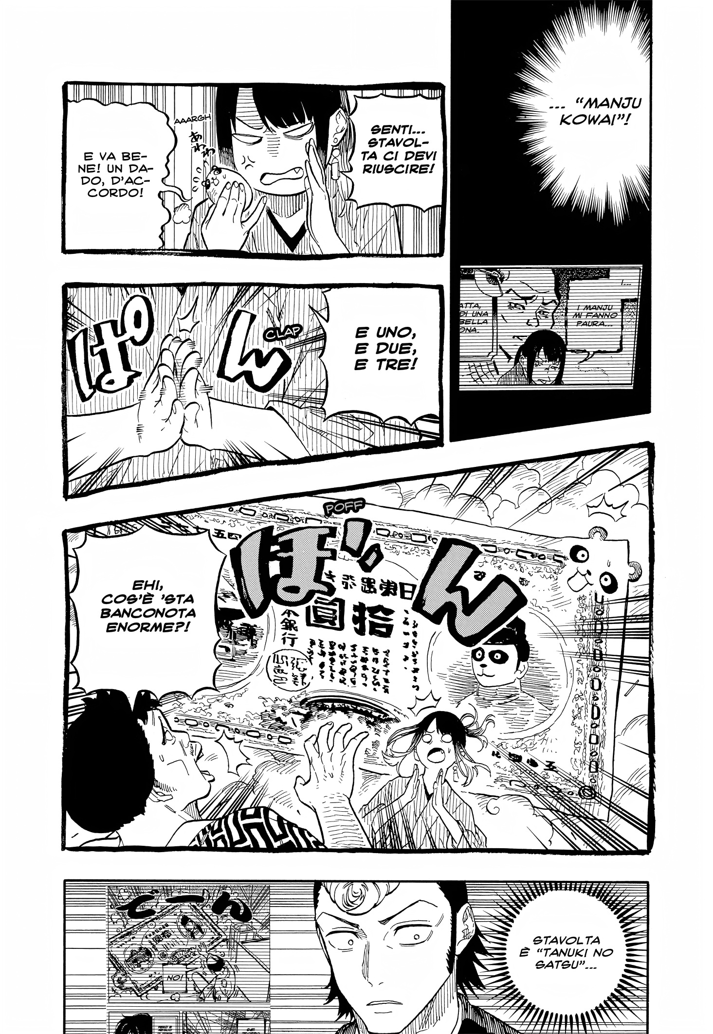 Read Akane-banashi IT Manga Online