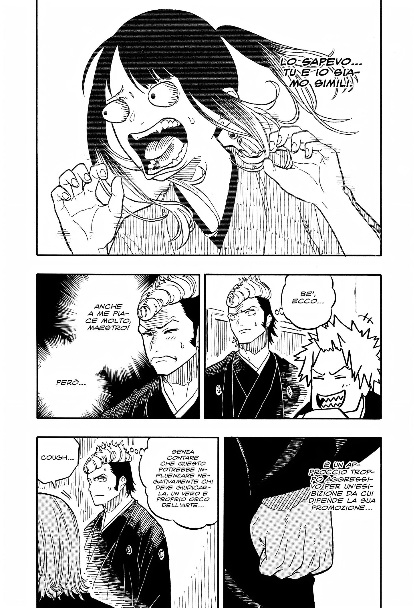 Read Akane-banashi IT Manga Online