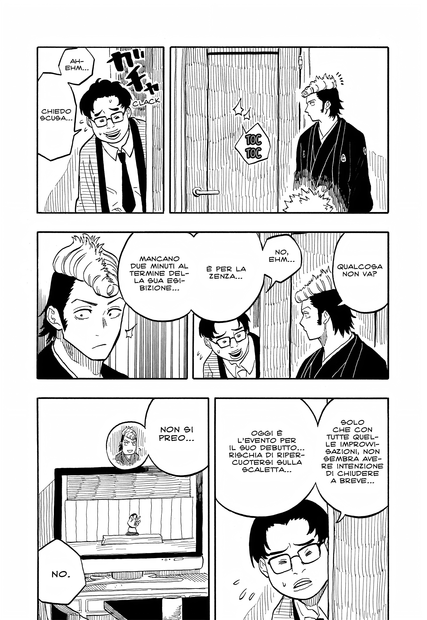 Read Akane-banashi IT Manga Online