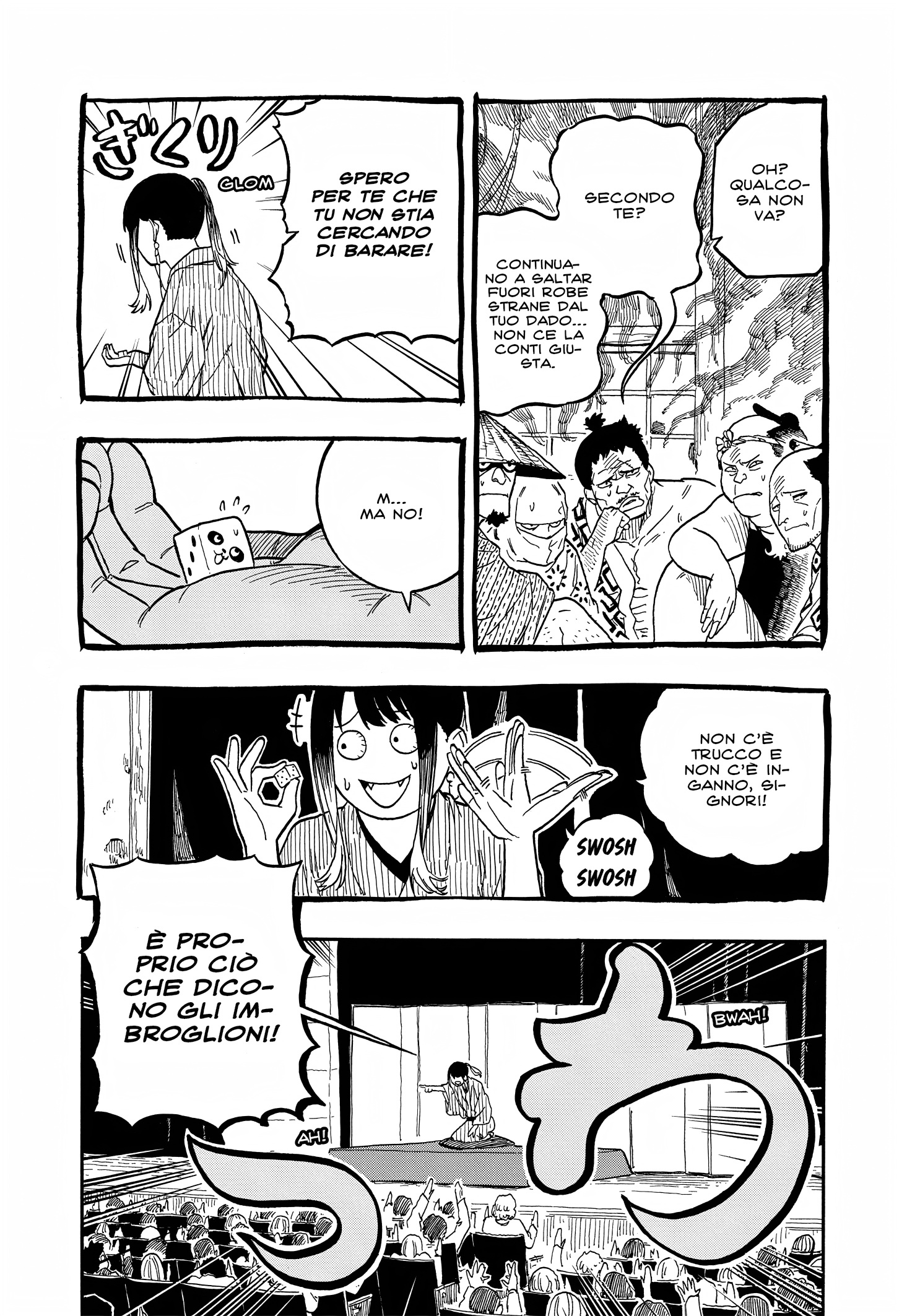 Read Akane-banashi IT Manga Online