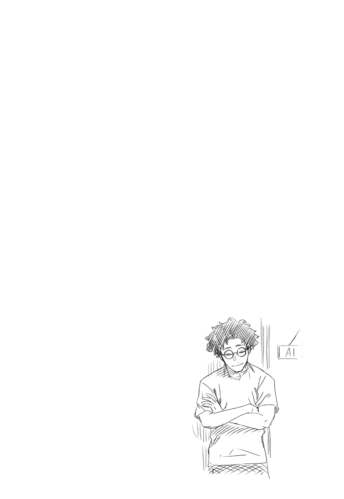 Read Akane-banashi IT Manga Online