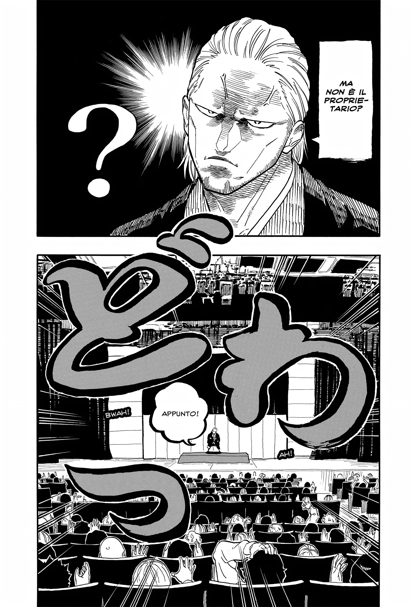 Read Akane-banashi IT Manga Online