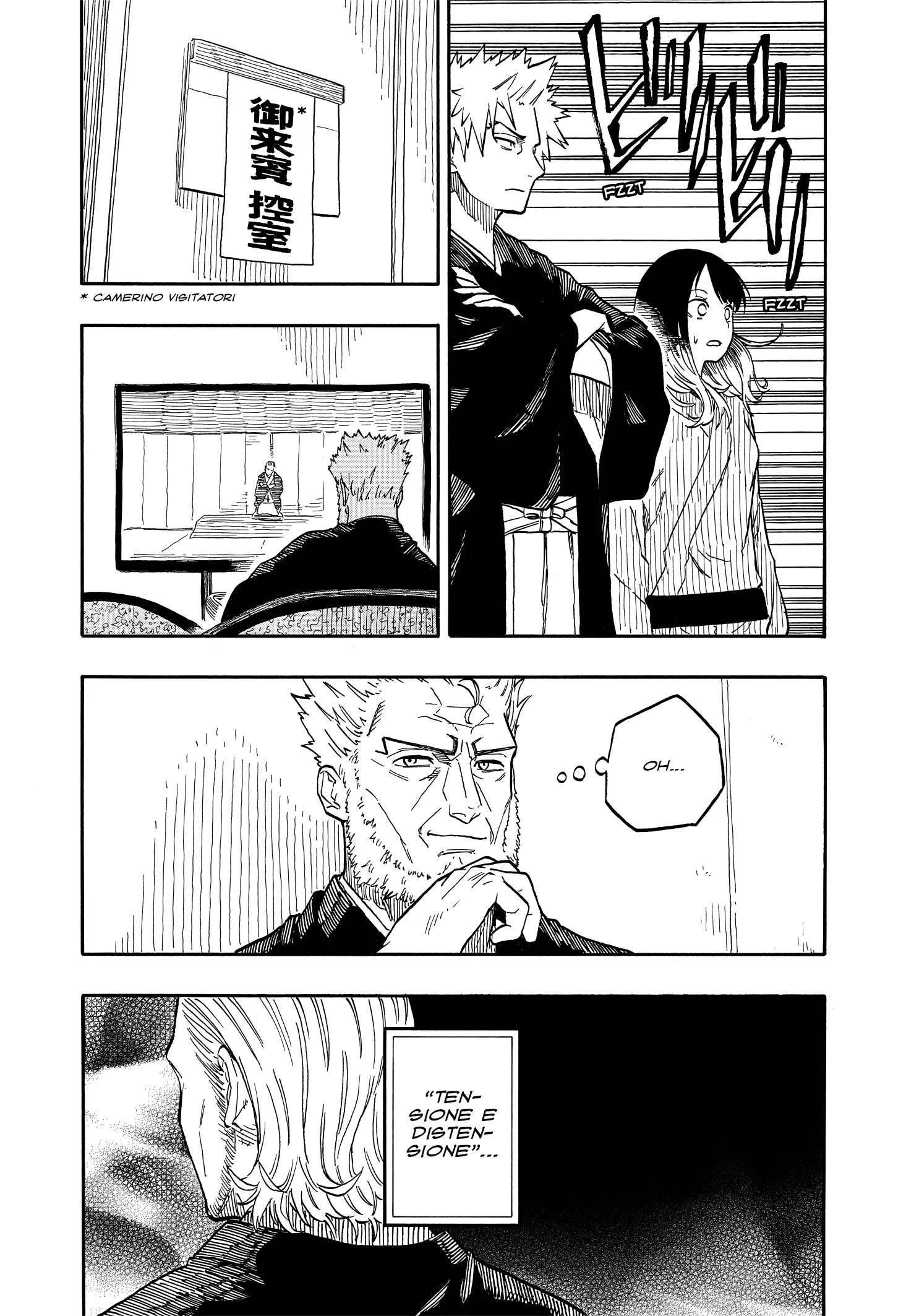 Read Akane-banashi IT Manga Online