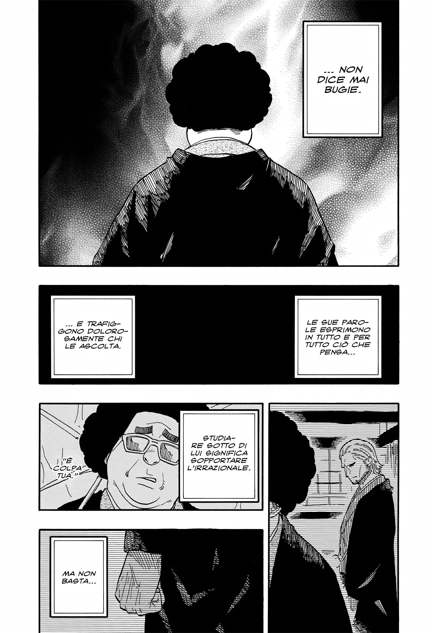 Read Akane-banashi IT Manga Online