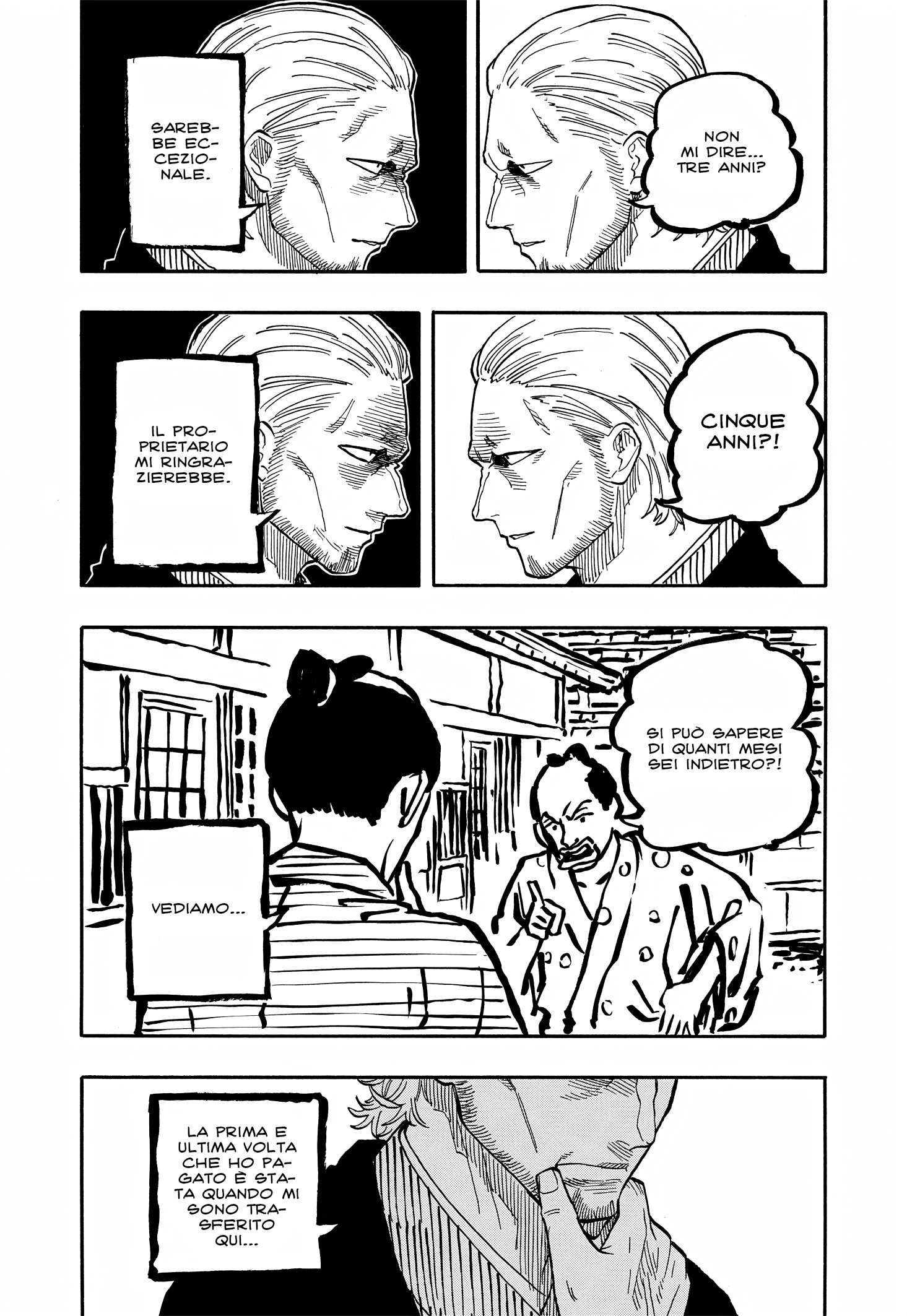 Read Akane-banashi IT Manga Online