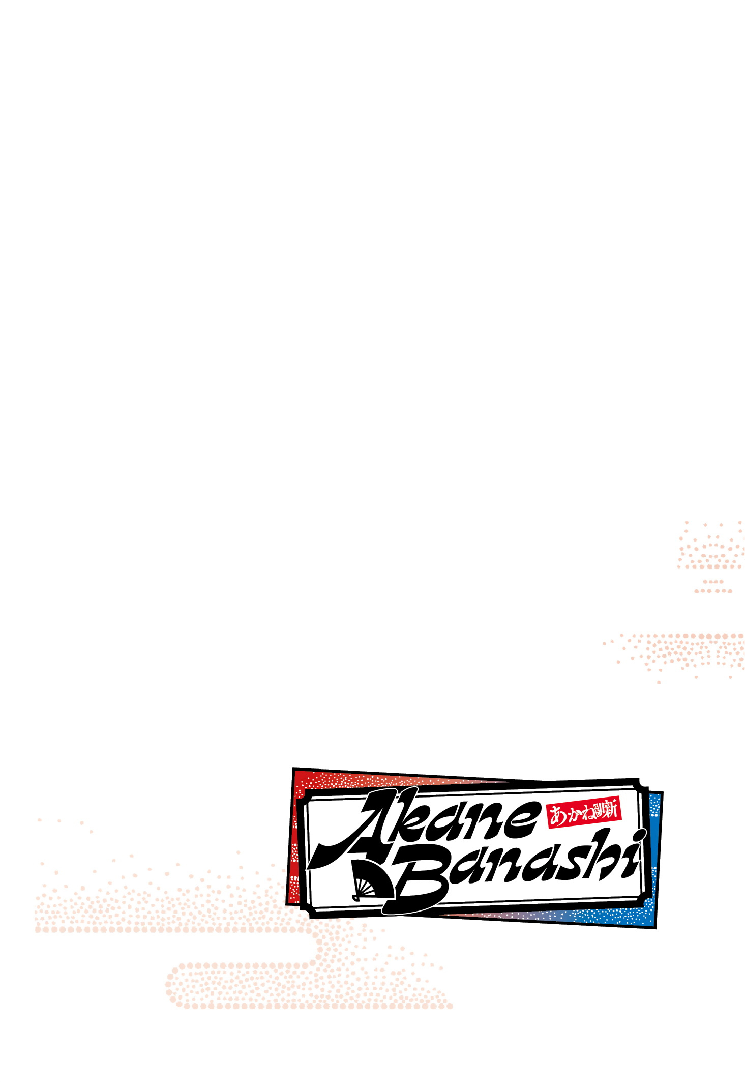 Read Akane-banashi IT Manga Online