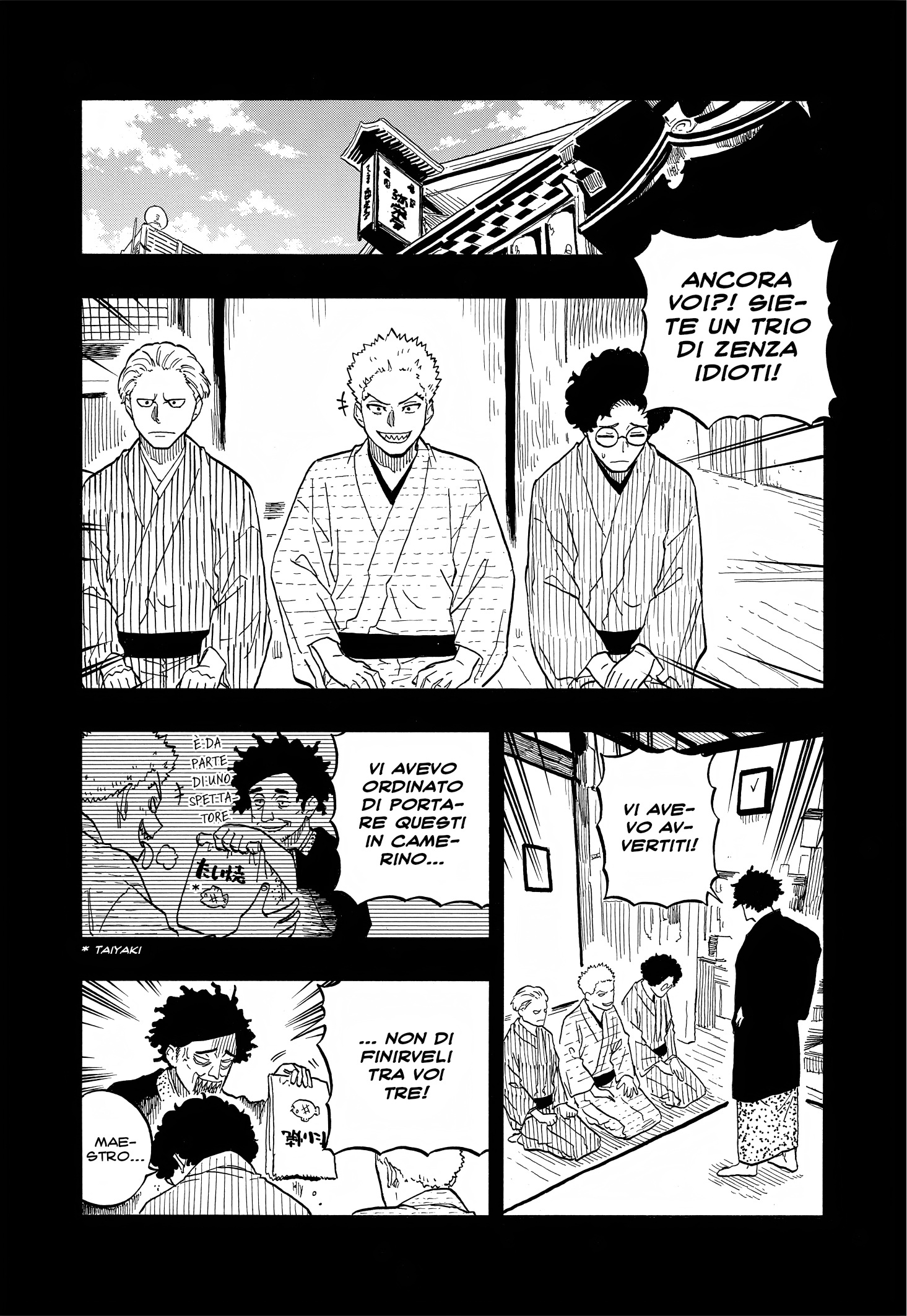 Read Akane-banashi IT Manga Online