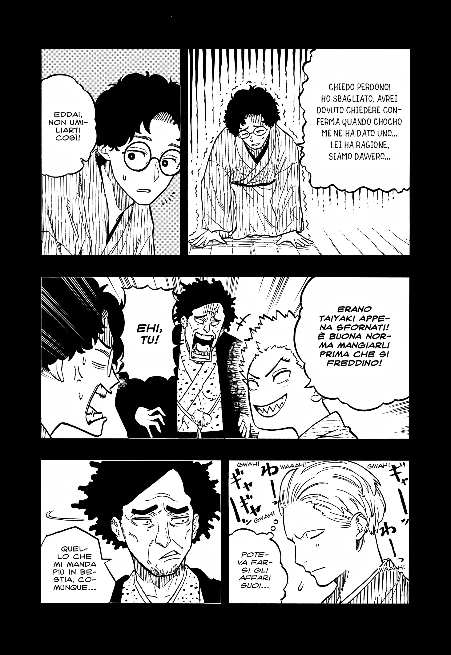 Read Akane-banashi IT Manga Online