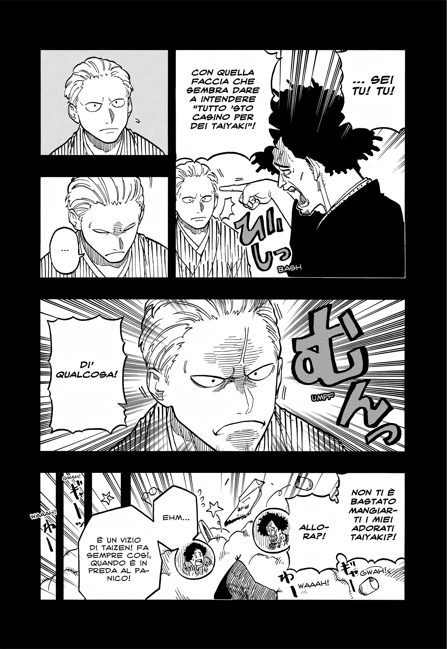 Read Akane-banashi IT Manga Online