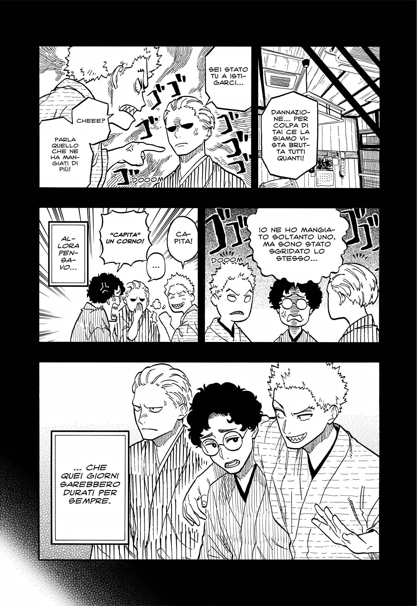 Read Akane-banashi IT Manga Online