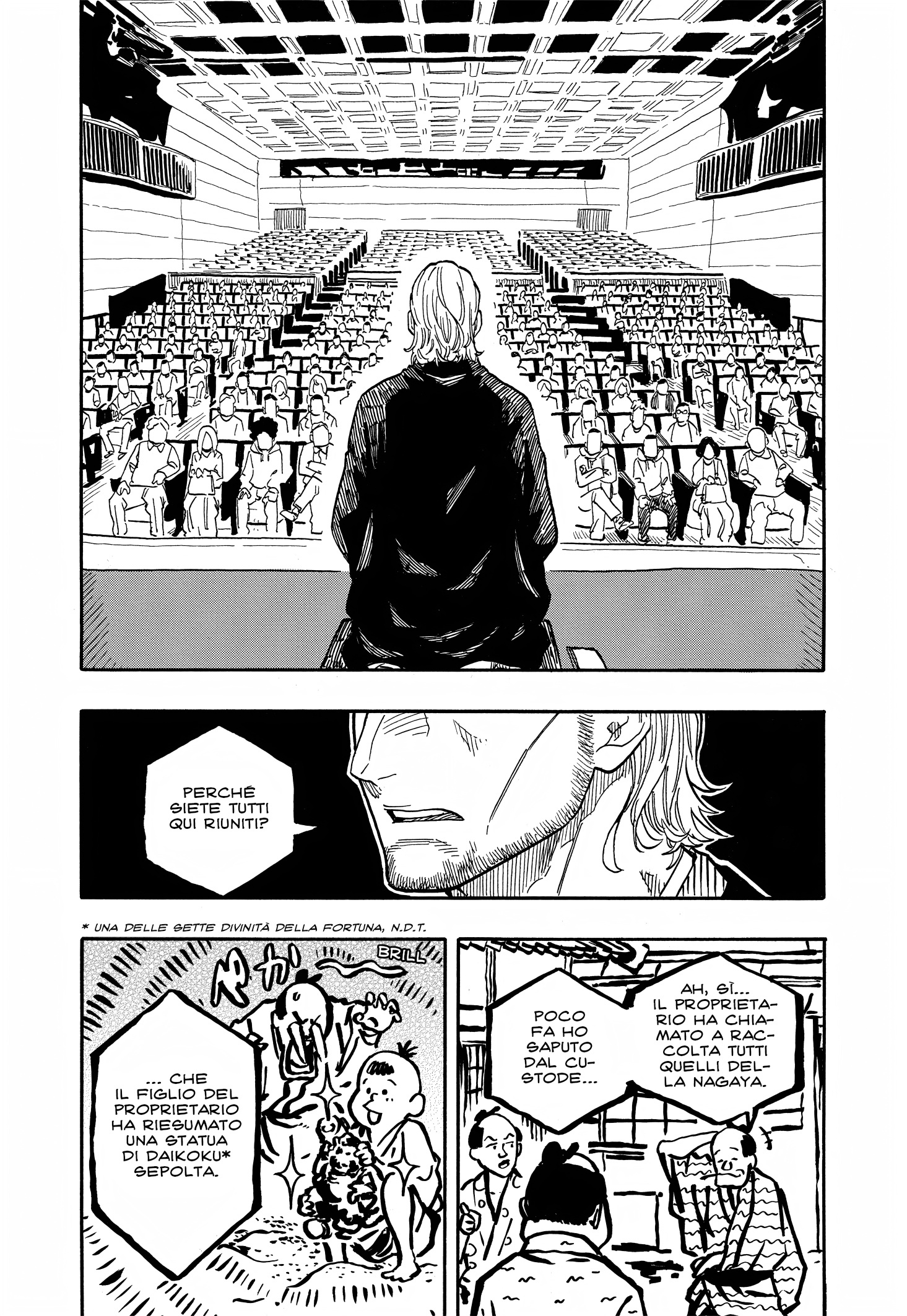 Read Akane-banashi IT Manga Online