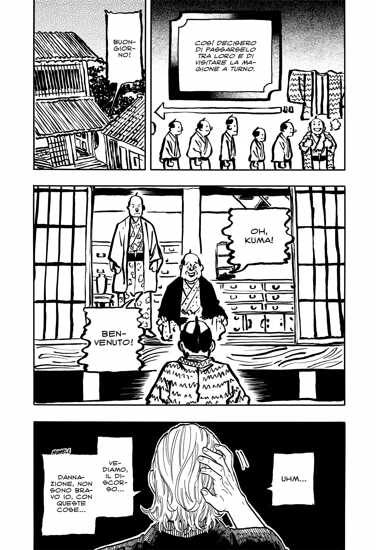 Read Akane-banashi IT Manga Online
