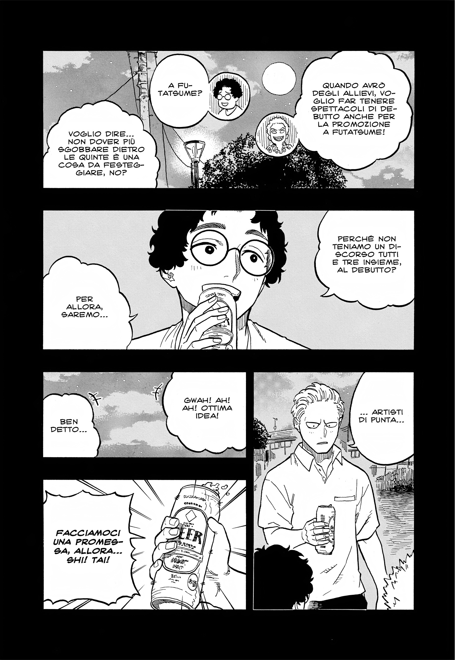 Read Akane-banashi IT Manga Online