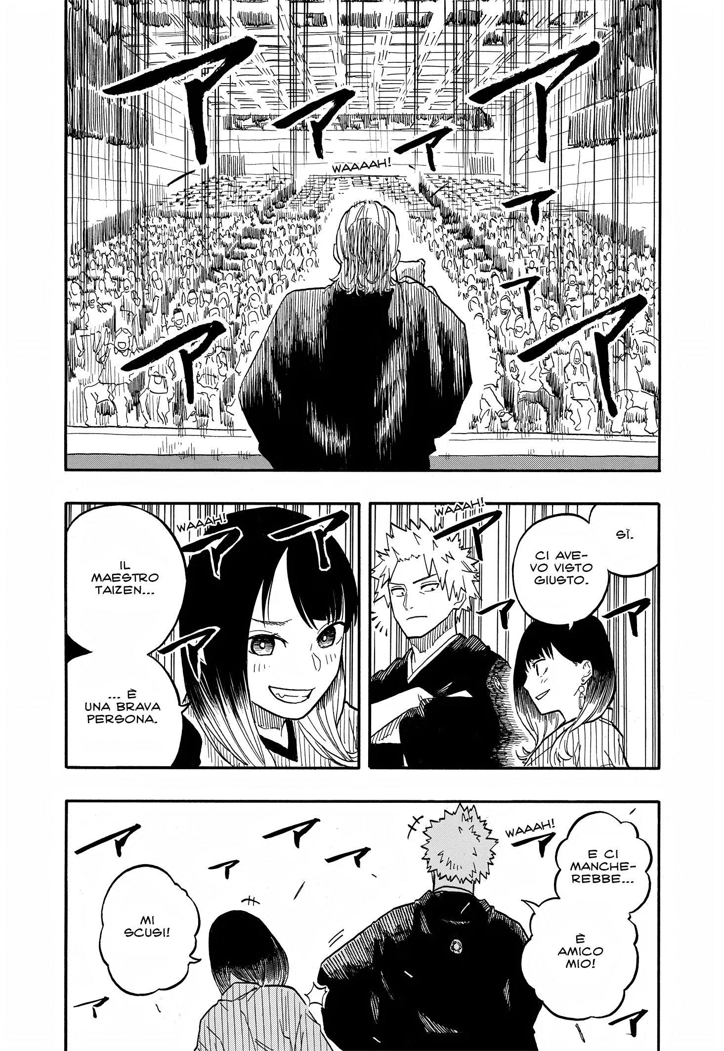 Read Akane-banashi IT Manga Online