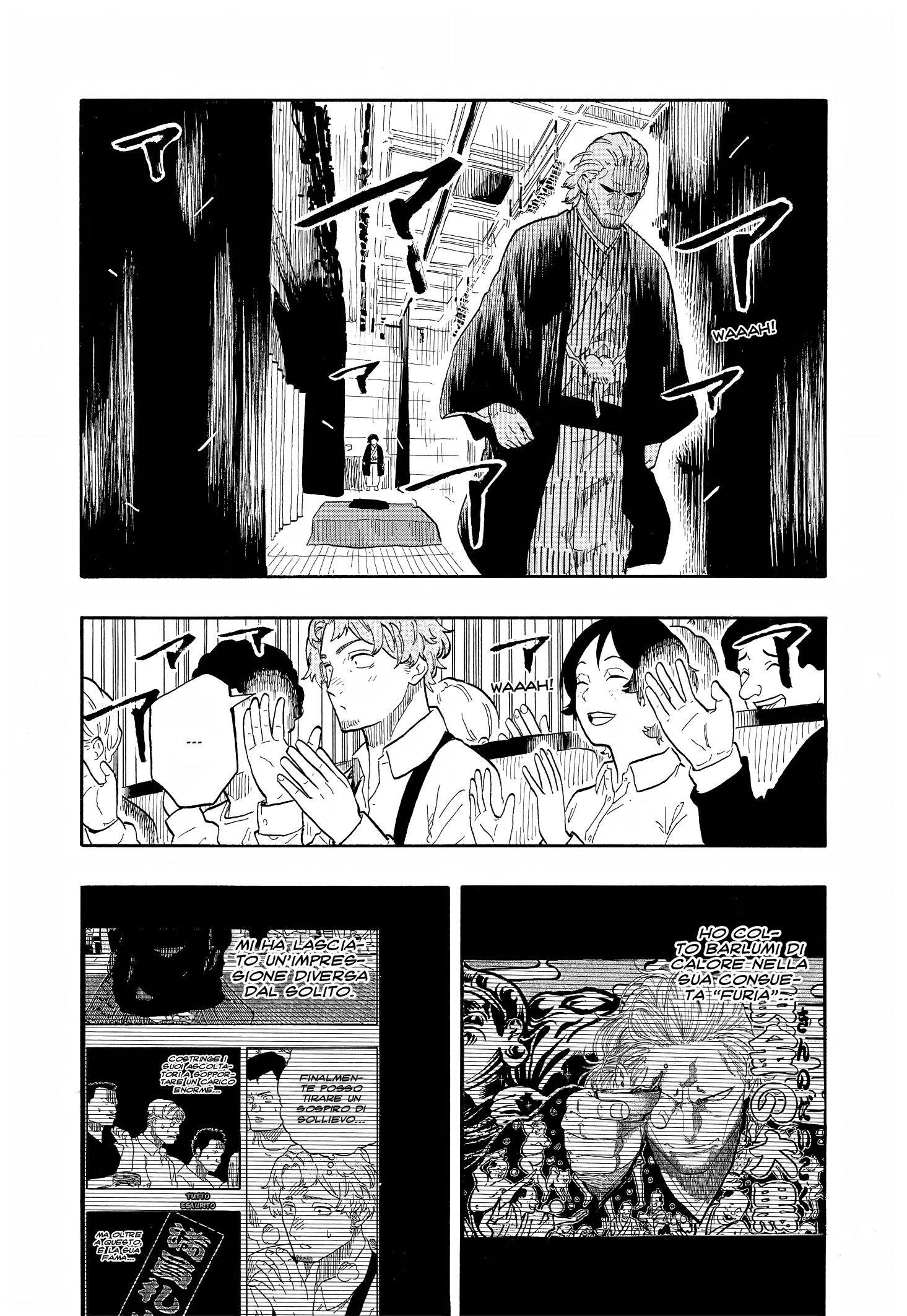 Read Akane-banashi IT Manga Online