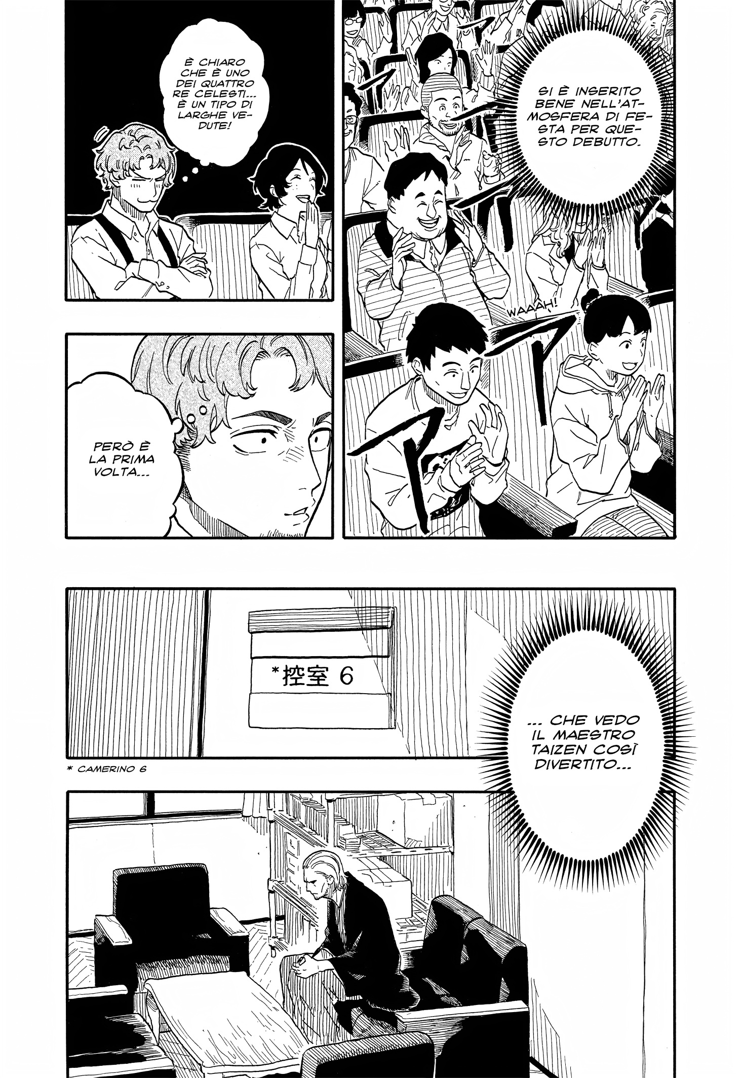 Read Akane-banashi IT Manga Online