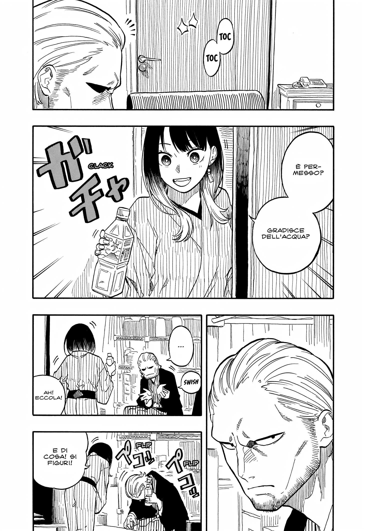 Read Akane-banashi IT Manga Online
