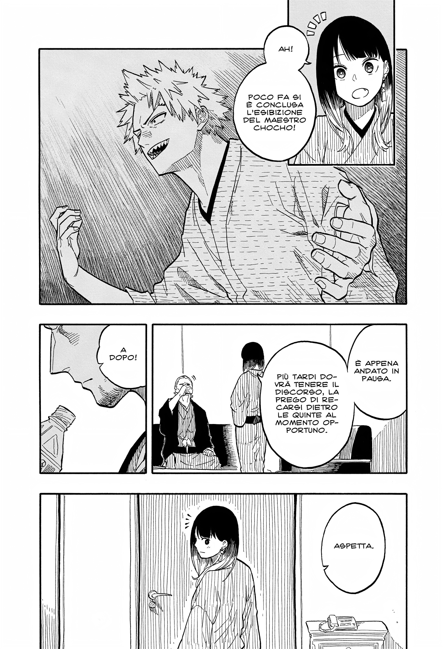Read Akane-banashi IT Manga Online