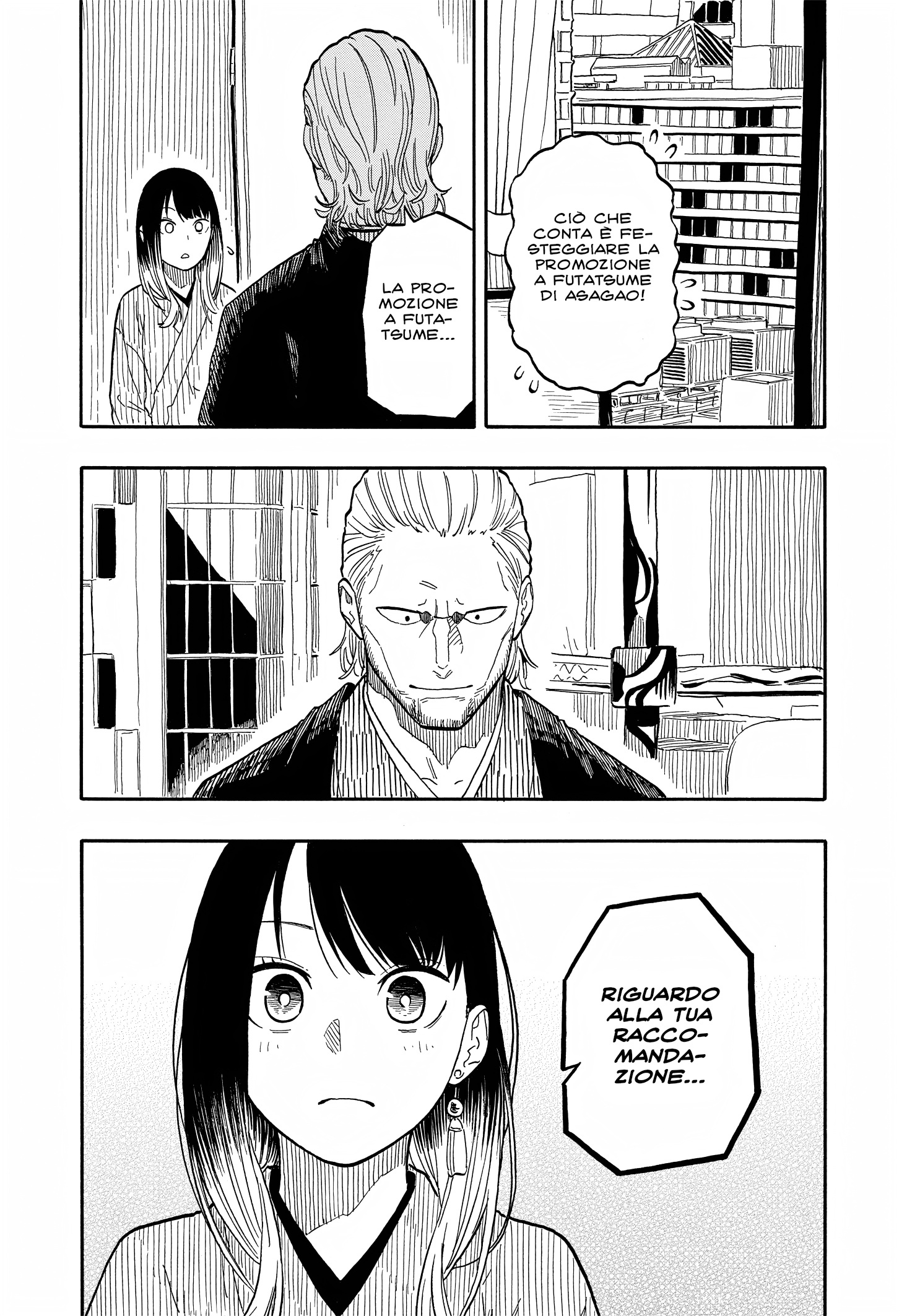 Read Akane-banashi IT Manga Online