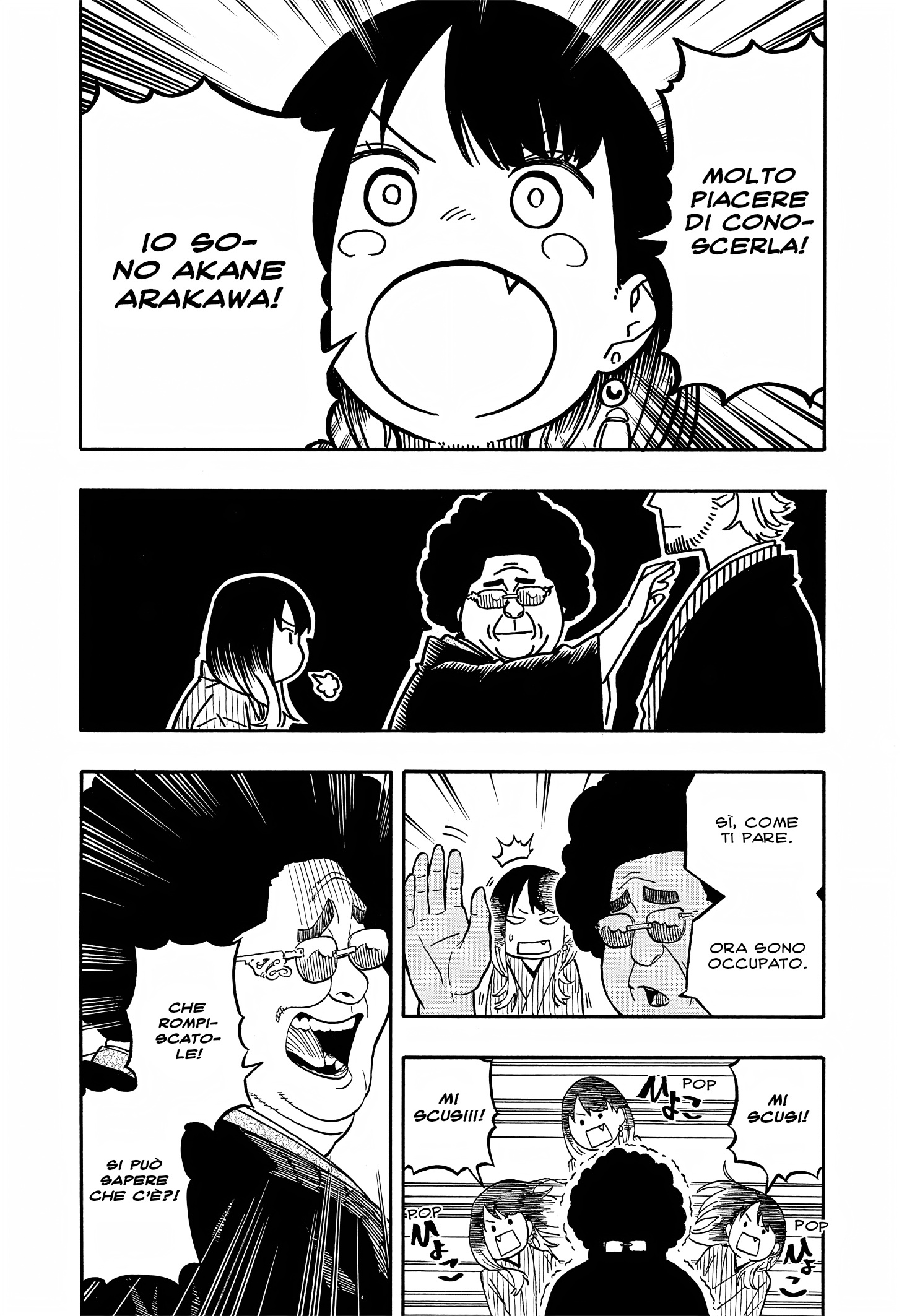 Read Akane-banashi IT Manga Online
