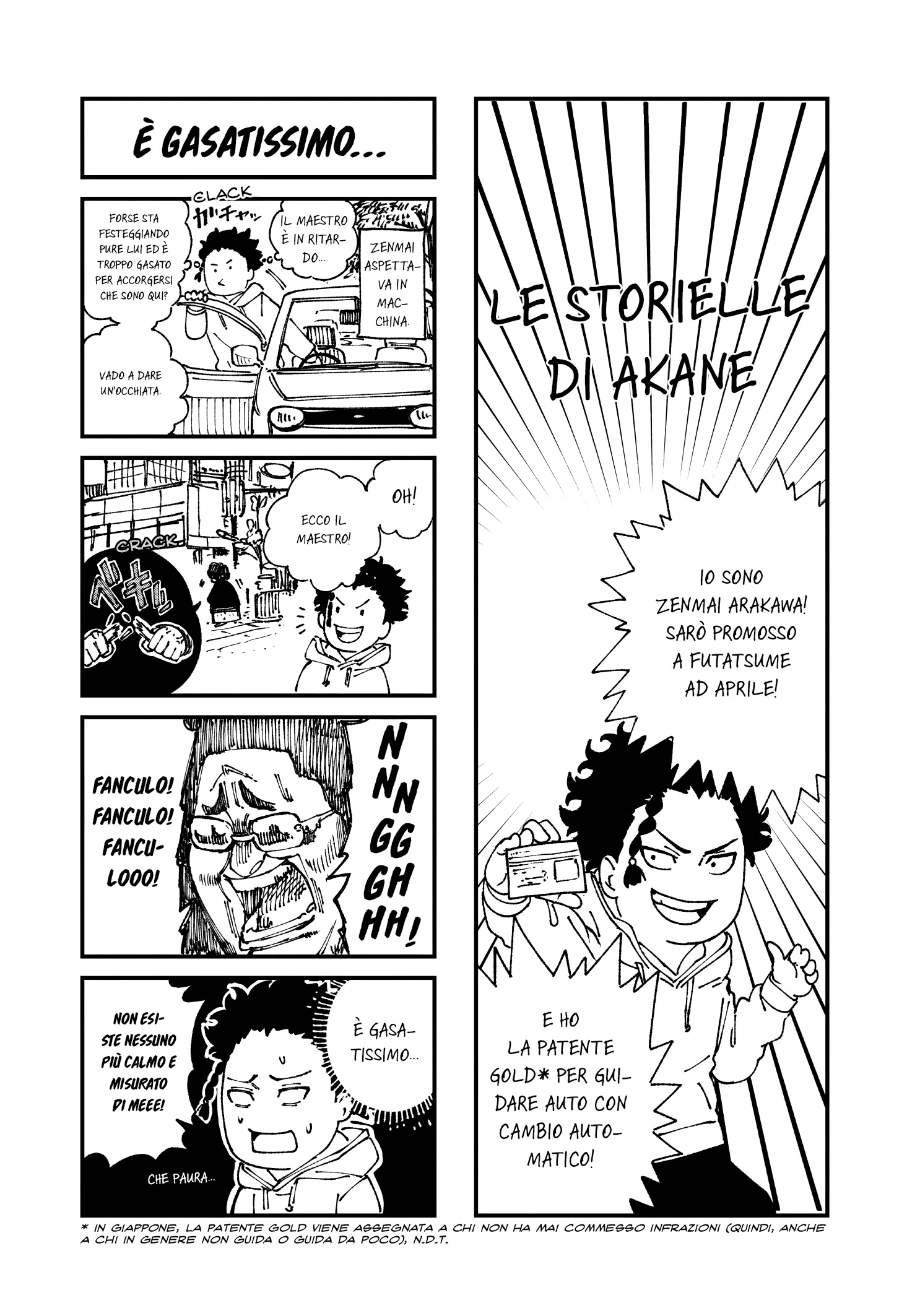 Read Akane-banashi IT Manga Online
