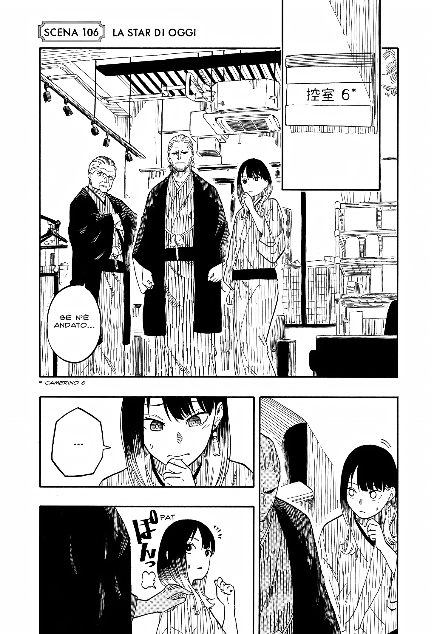 Read Akane-banashi IT Manga Online
