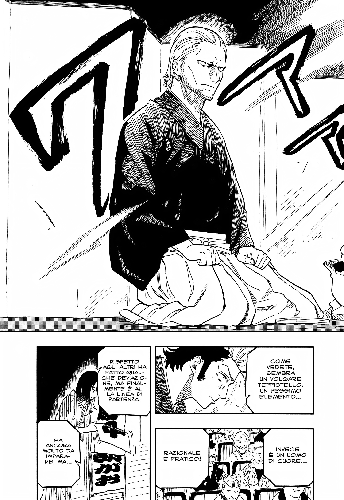 Read Akane-banashi IT Manga Online