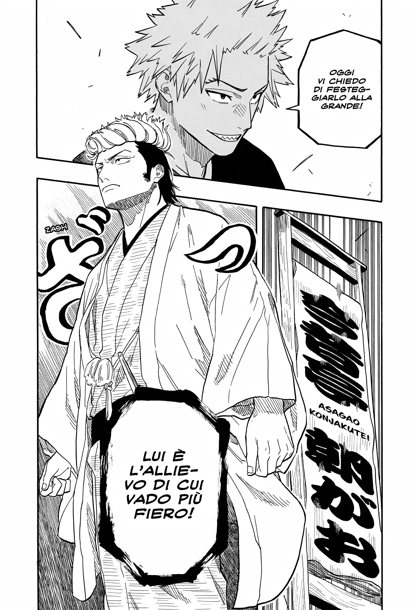 Read Akane-banashi IT Manga Online