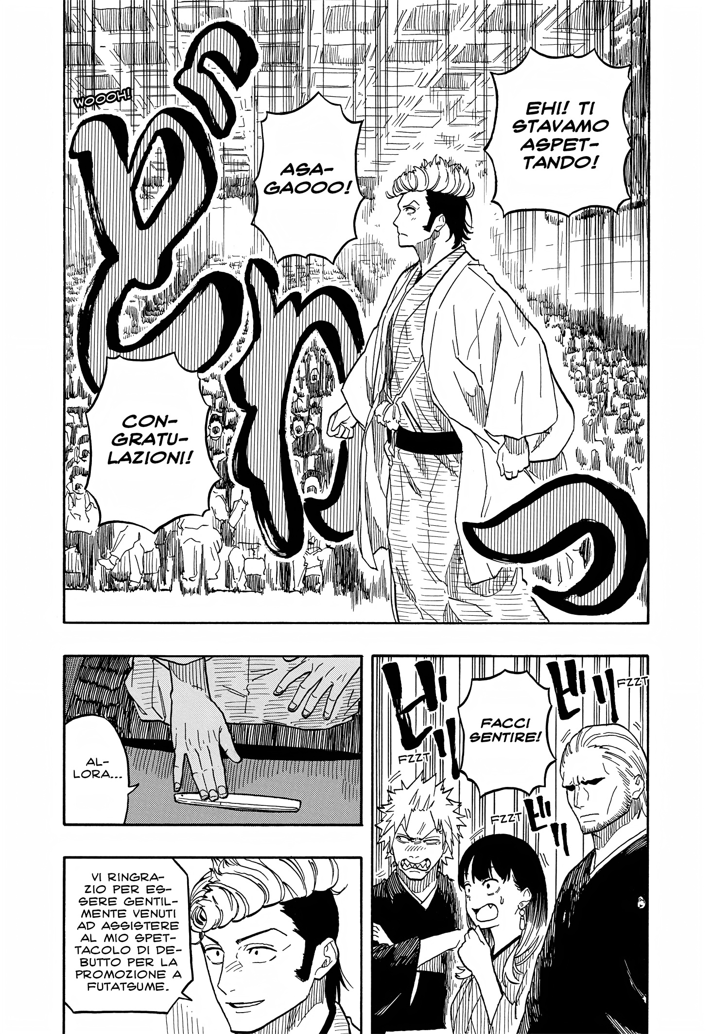 Read Akane-banashi IT Manga Online